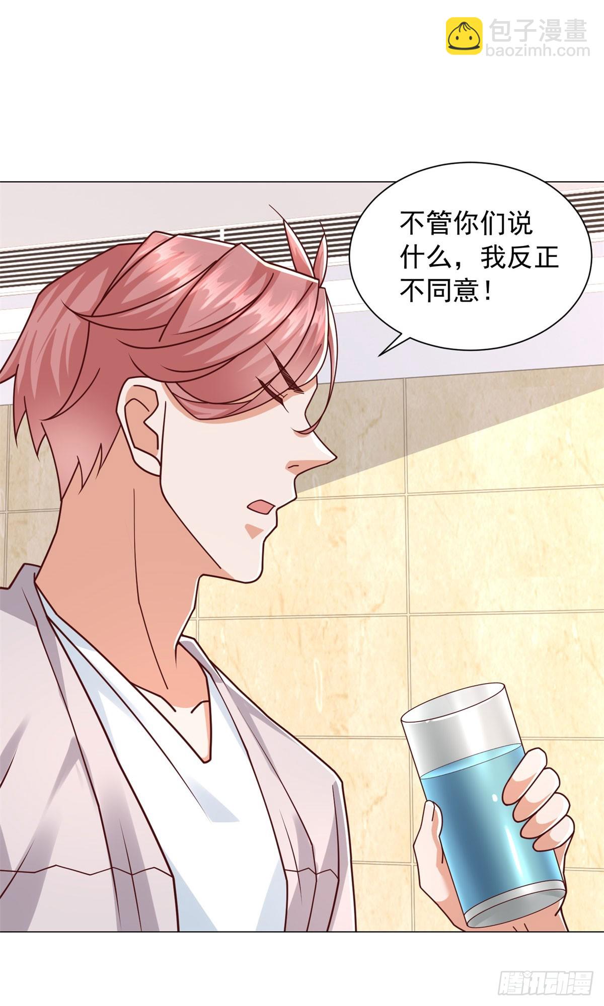 第145话 稀释股权-第146话