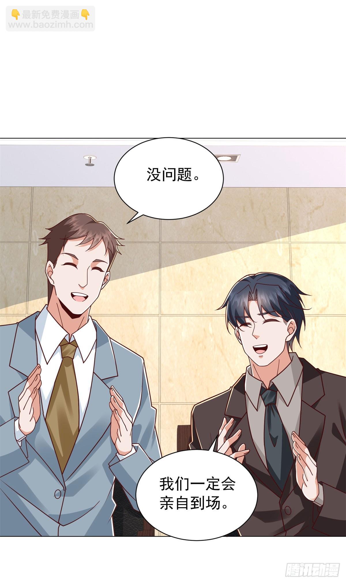 第145话 稀释股权-第146话