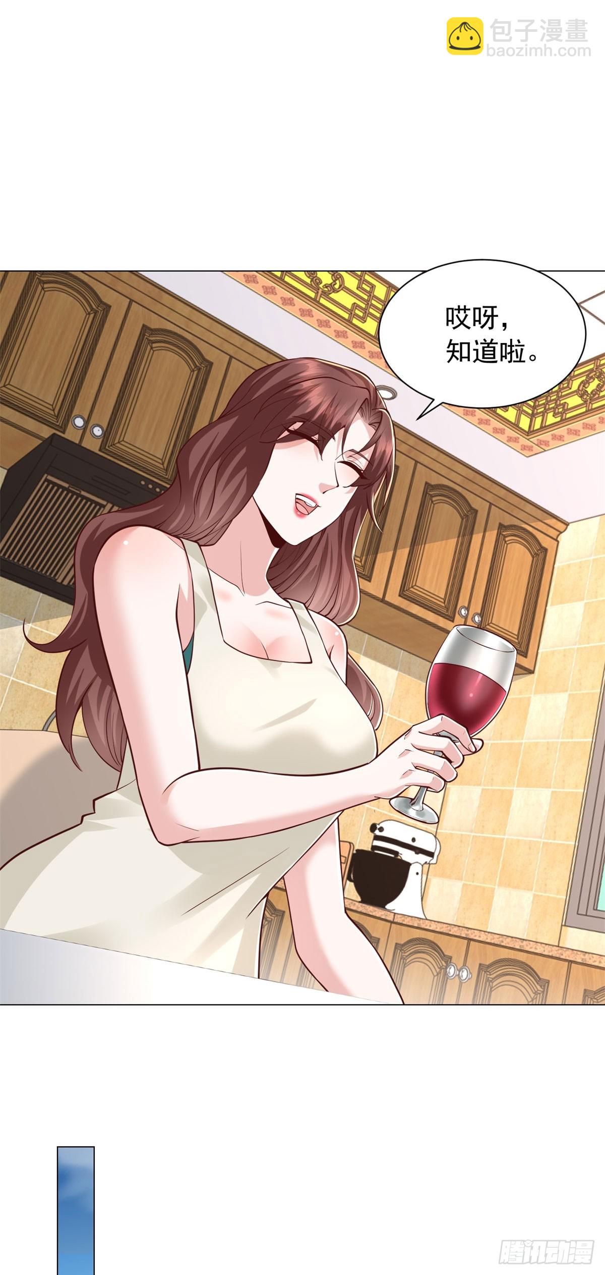 第145话 稀释股权-第146话