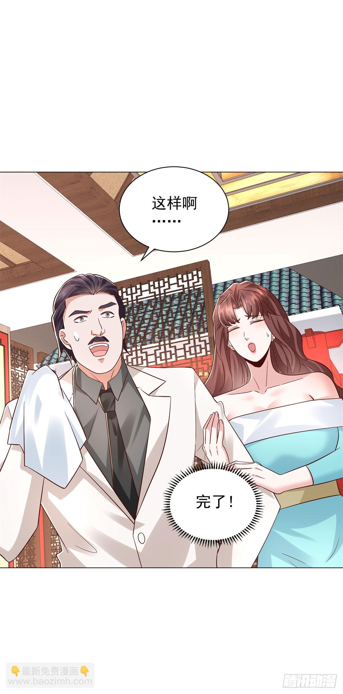 第147话 惹不起啊-第148话