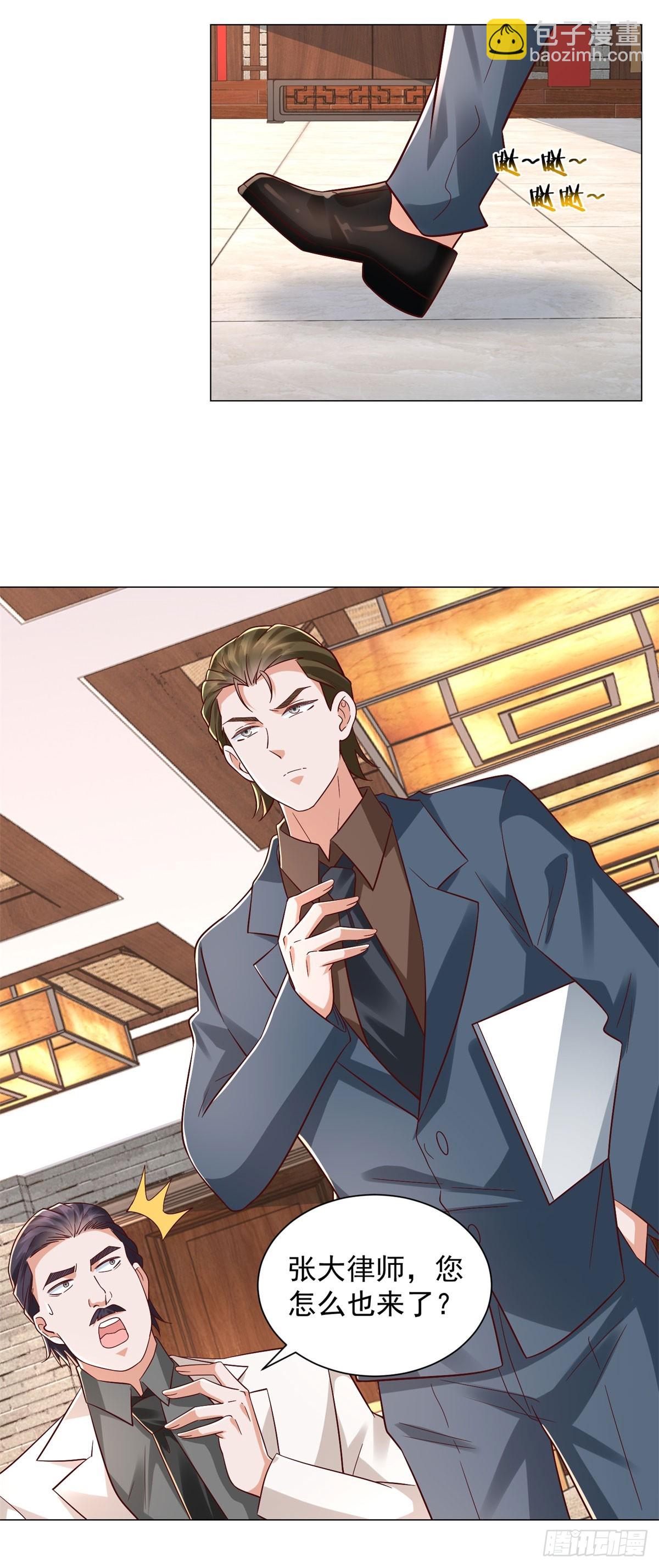 第147话 惹不起啊-第148话