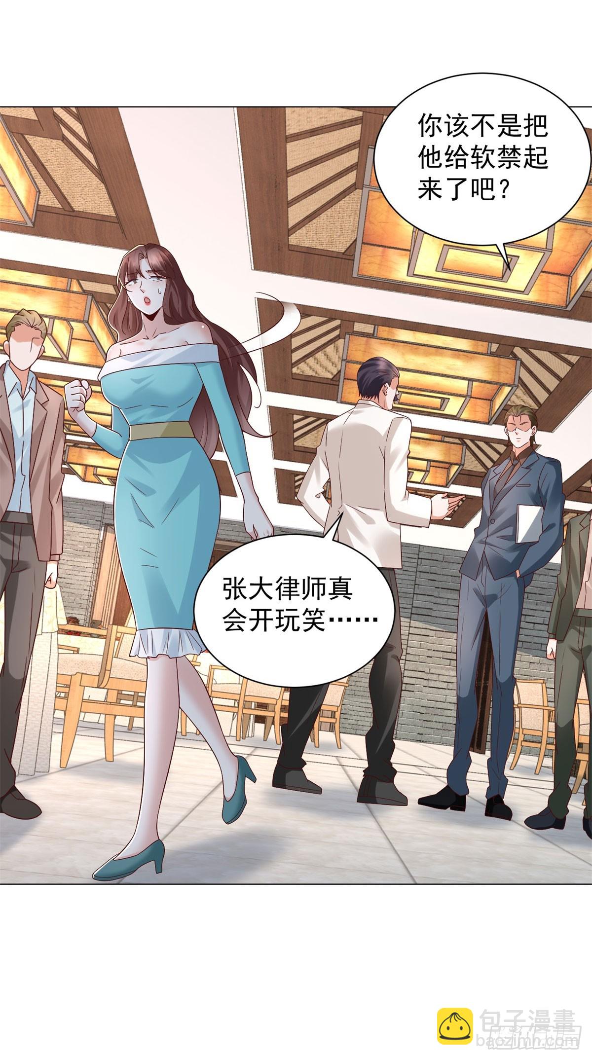 第147话 惹不起啊-第148话