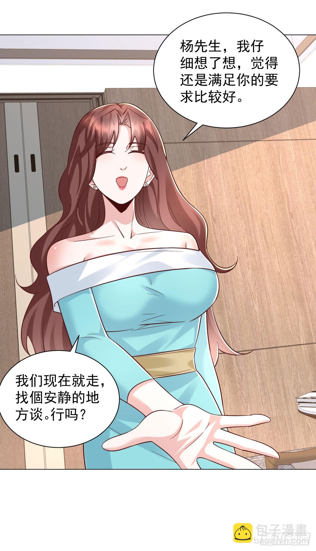 第147话 惹不起啊-第148话