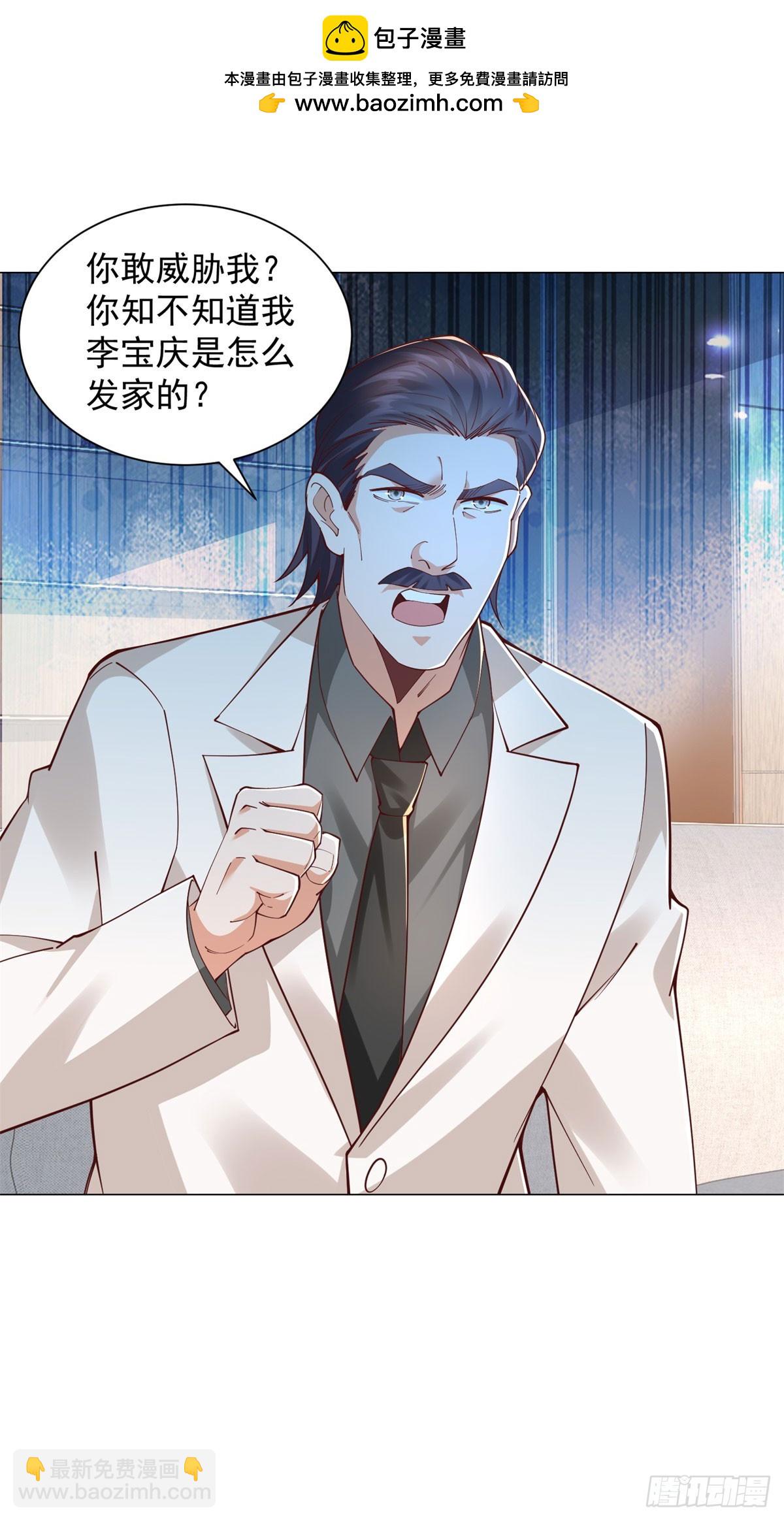 第147话 惹不起啊-第148话