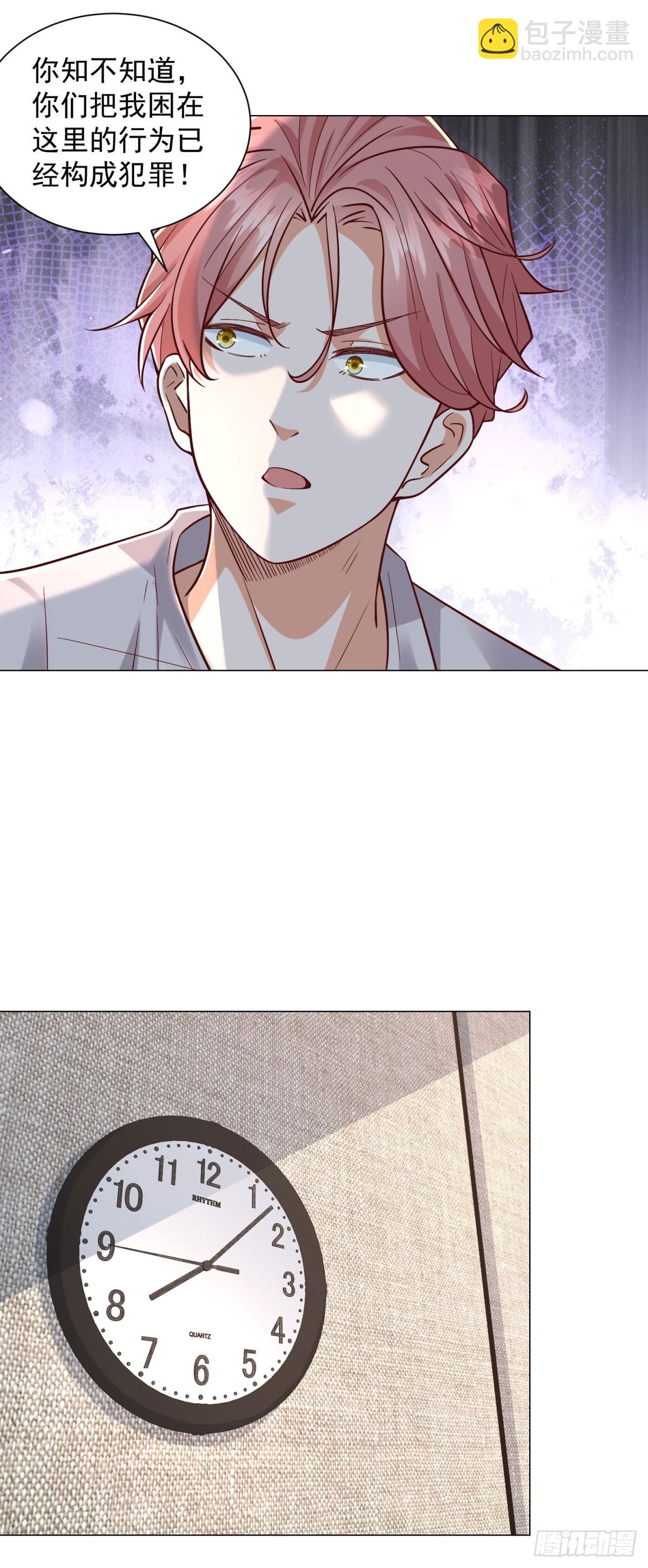 第147话 惹不起啊-第148话