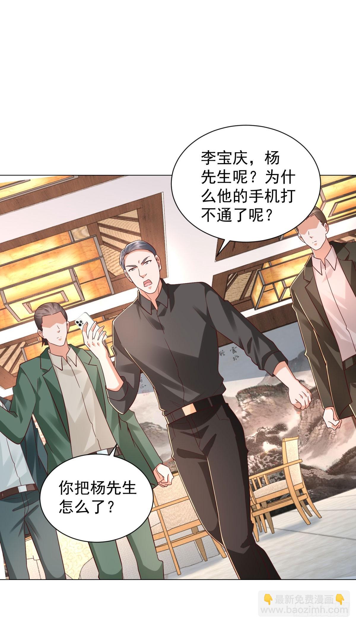 第147话 惹不起啊-第148话
