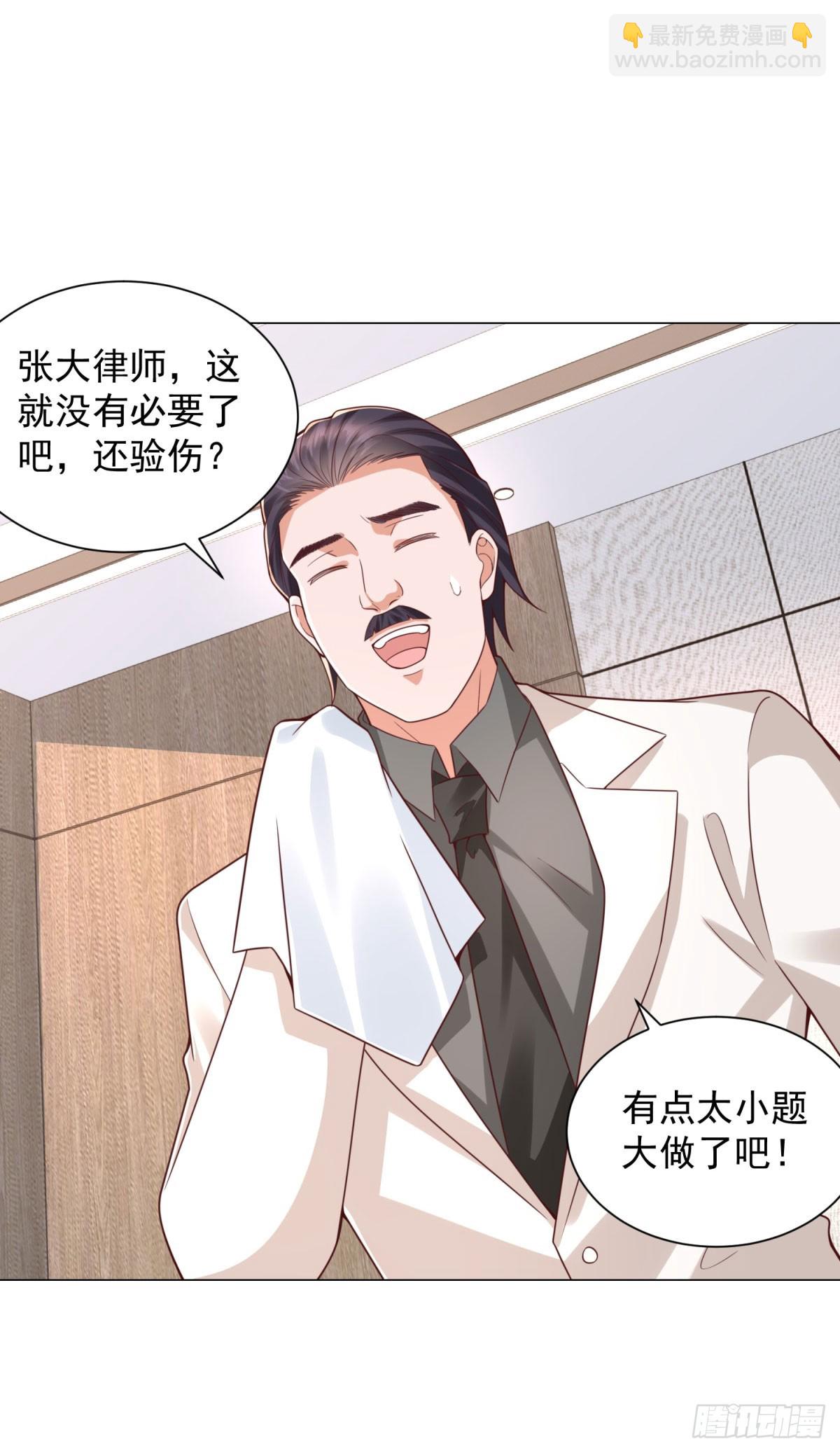 第147话 惹不起啊-第148话