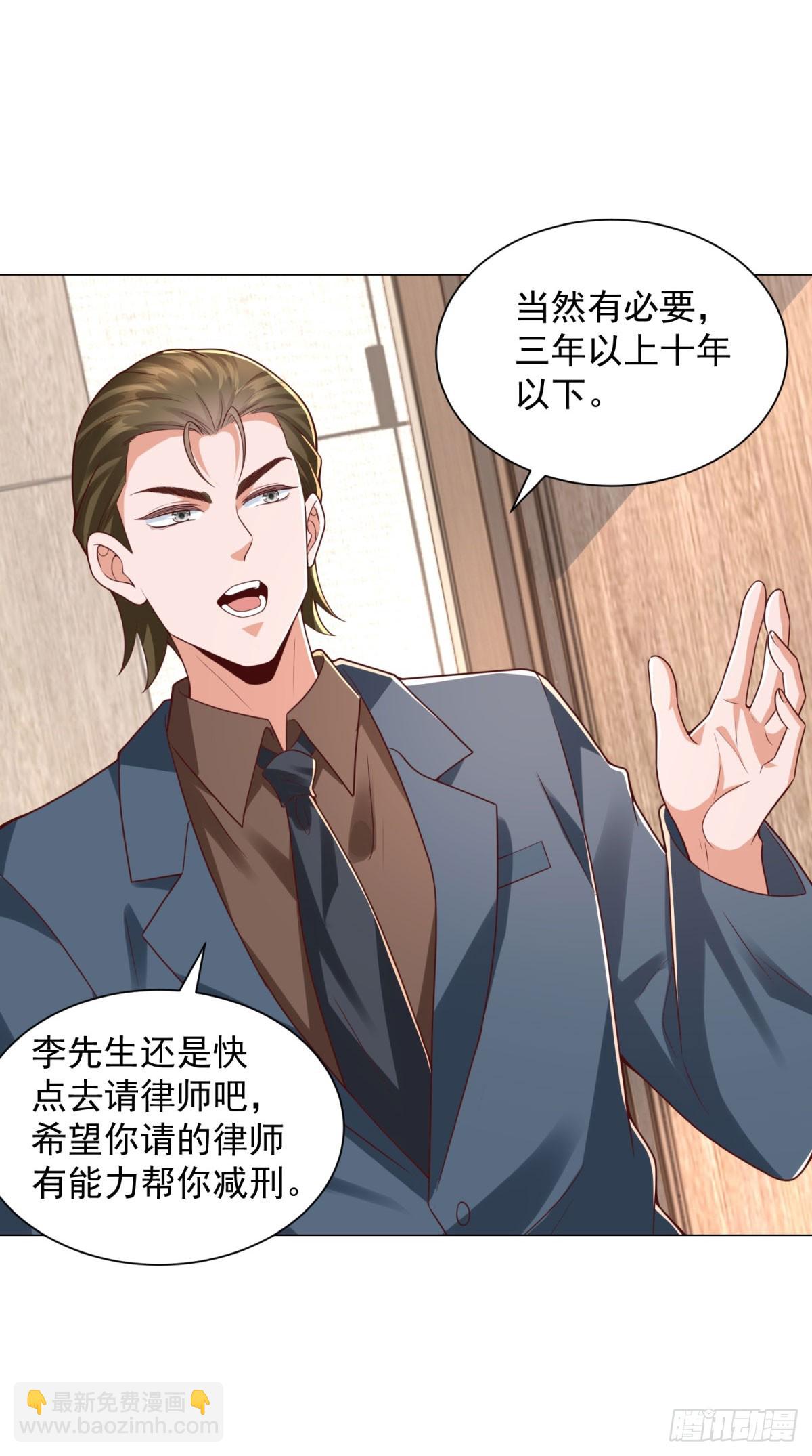 第147话 惹不起啊-第148话