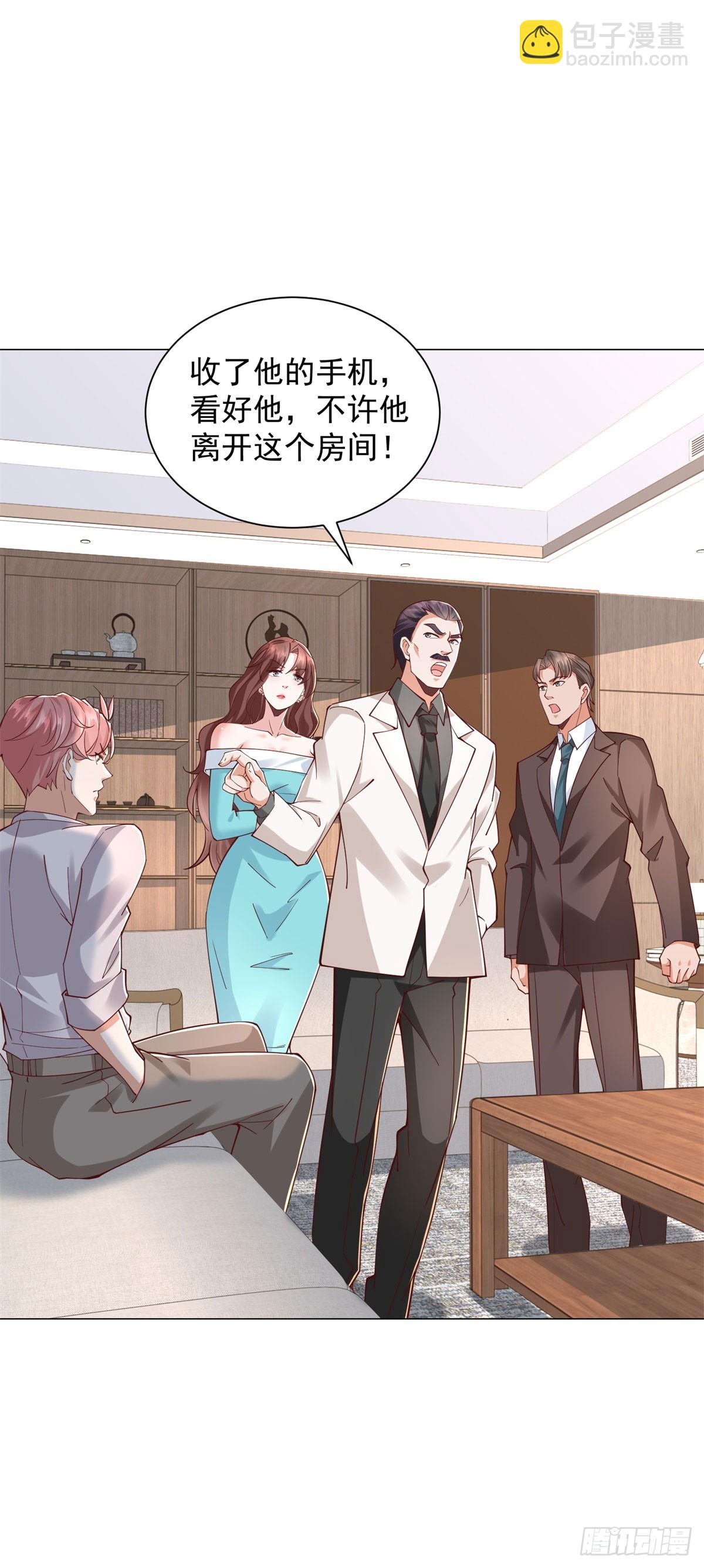 第147话 惹不起啊-第148话