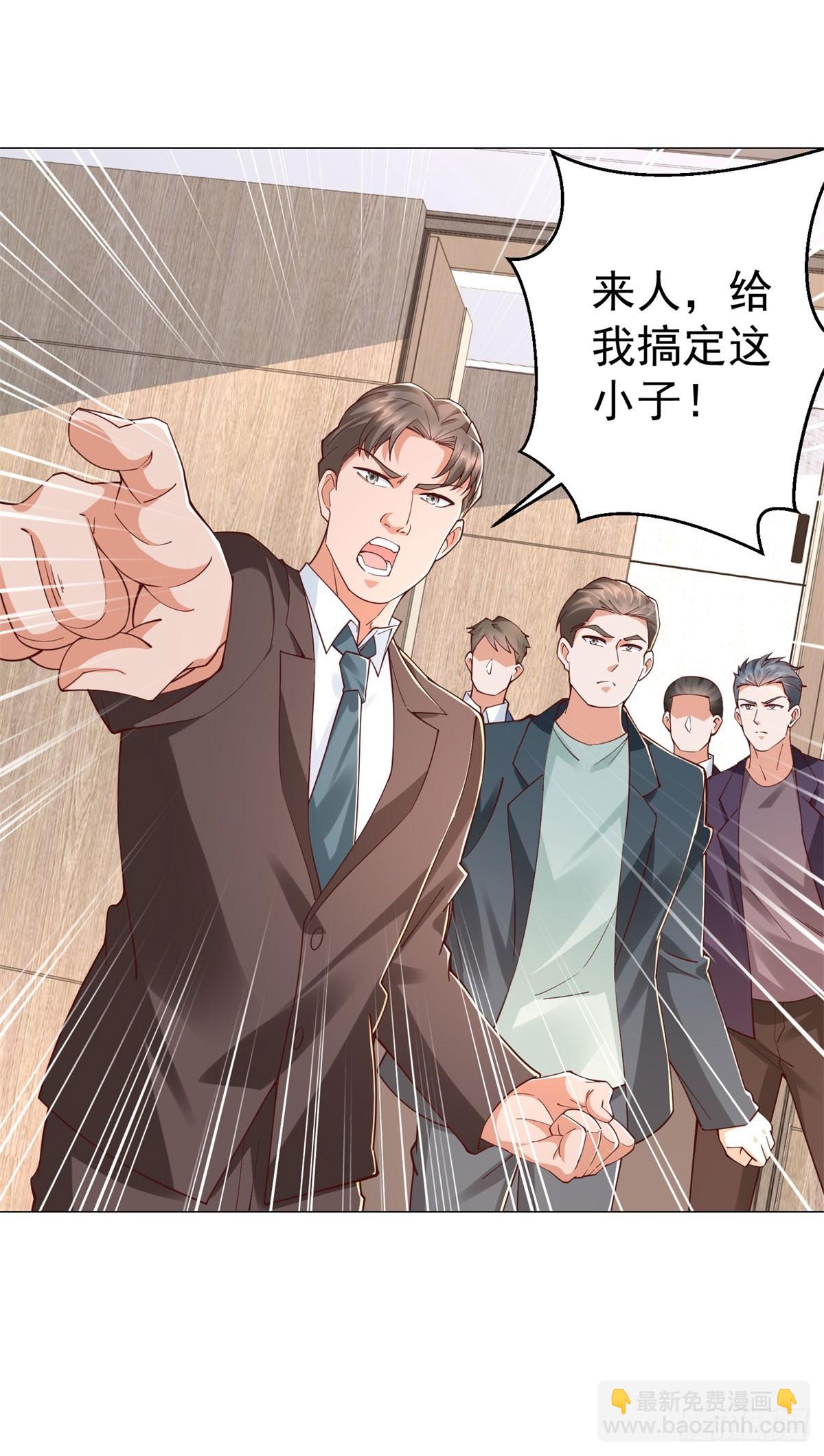 第147话 惹不起啊-第148话