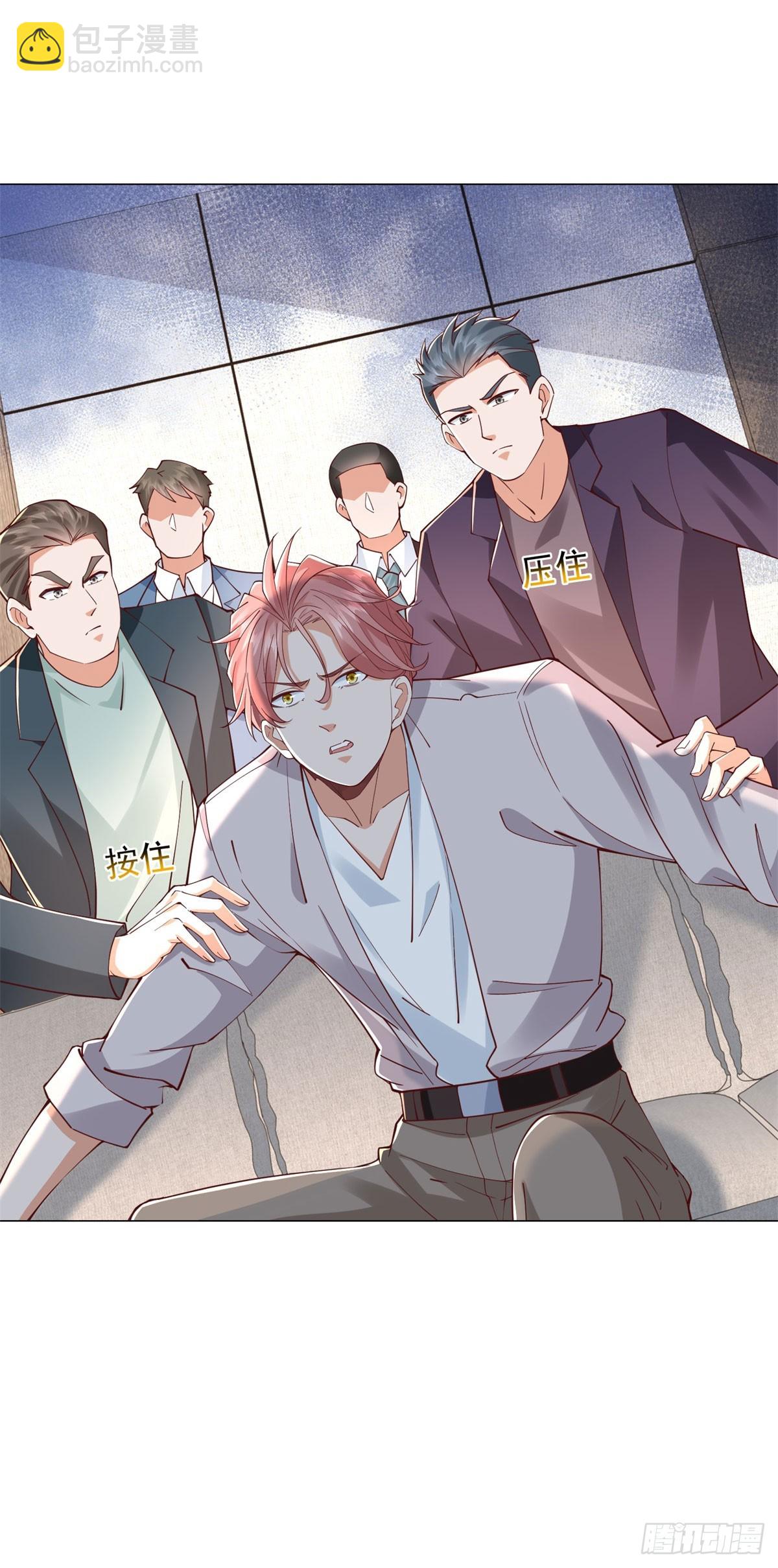 第147话 惹不起啊-第148话