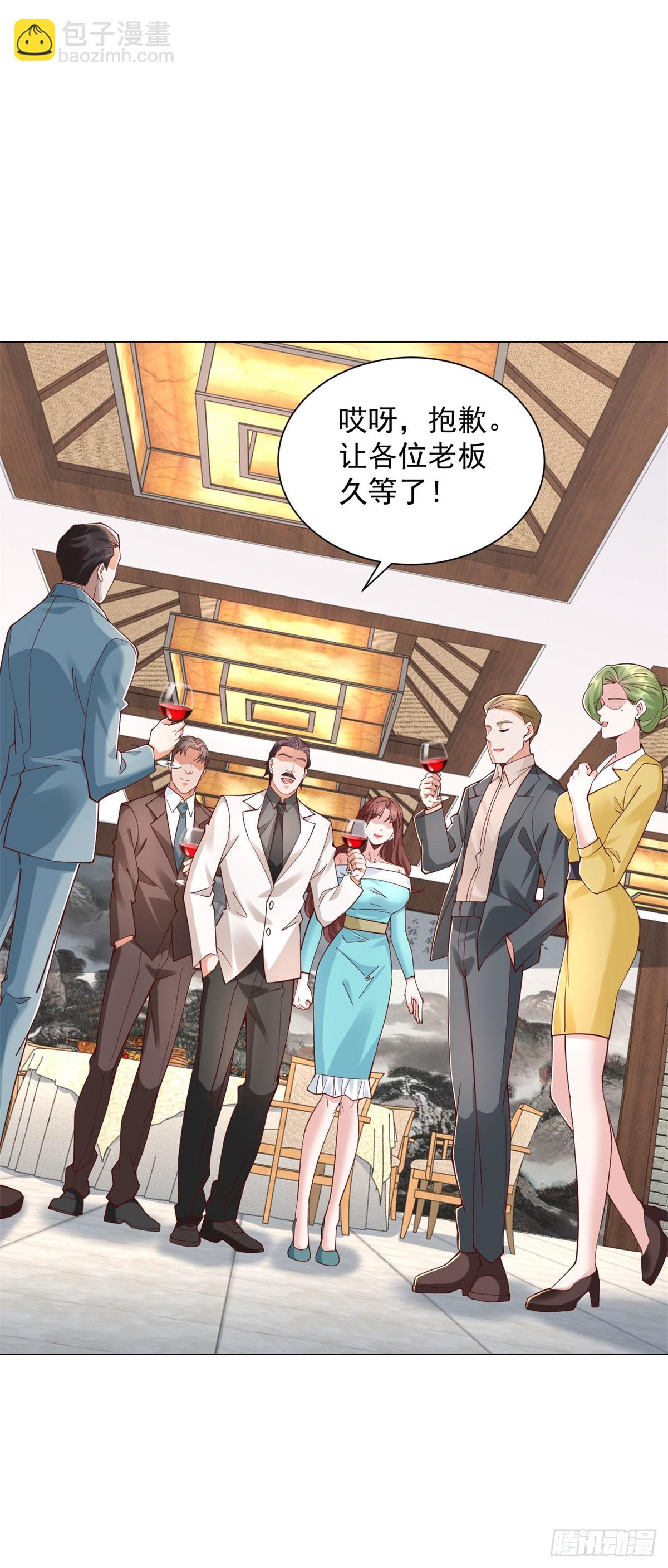 第147话 惹不起啊-第148话