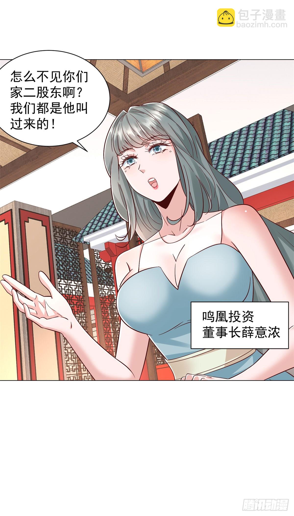第147话 惹不起啊-第148话
