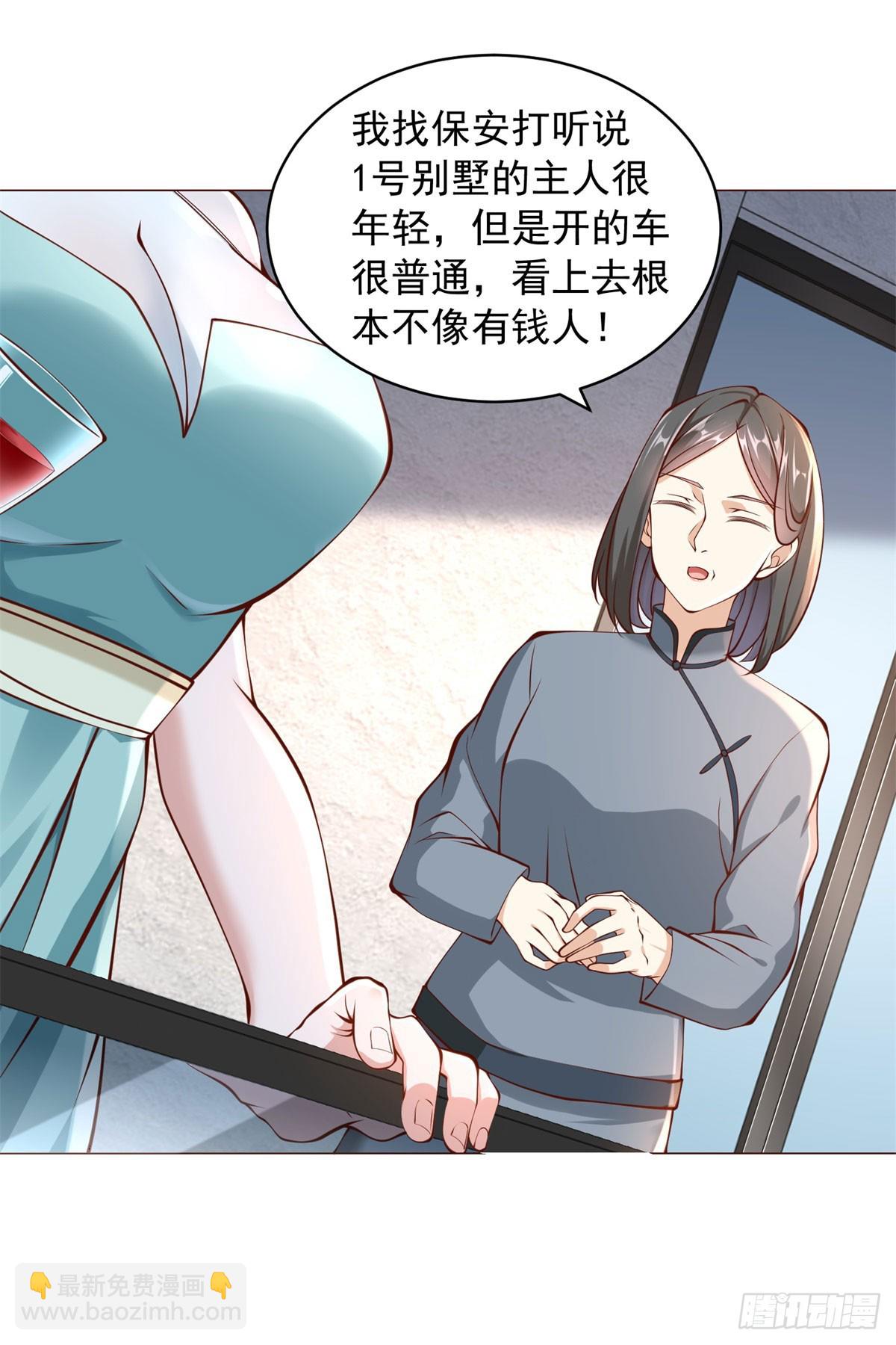第15话 邻居的特殊关心-第16话