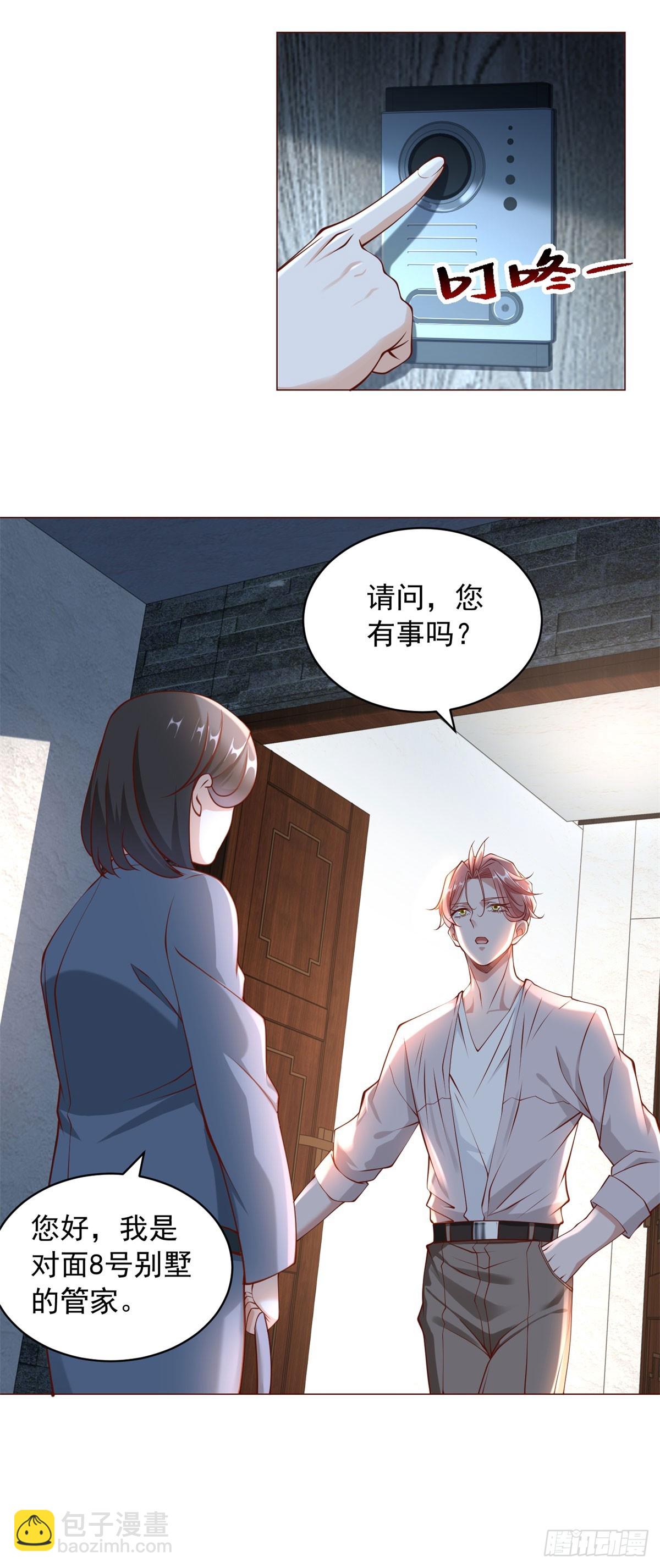 第15话 邻居的特殊关心-第16话