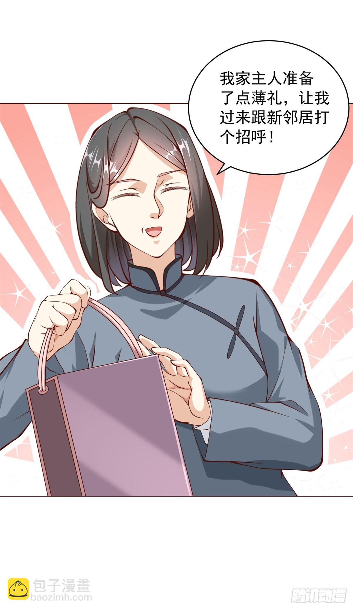 第15话 邻居的特殊关心-第16话