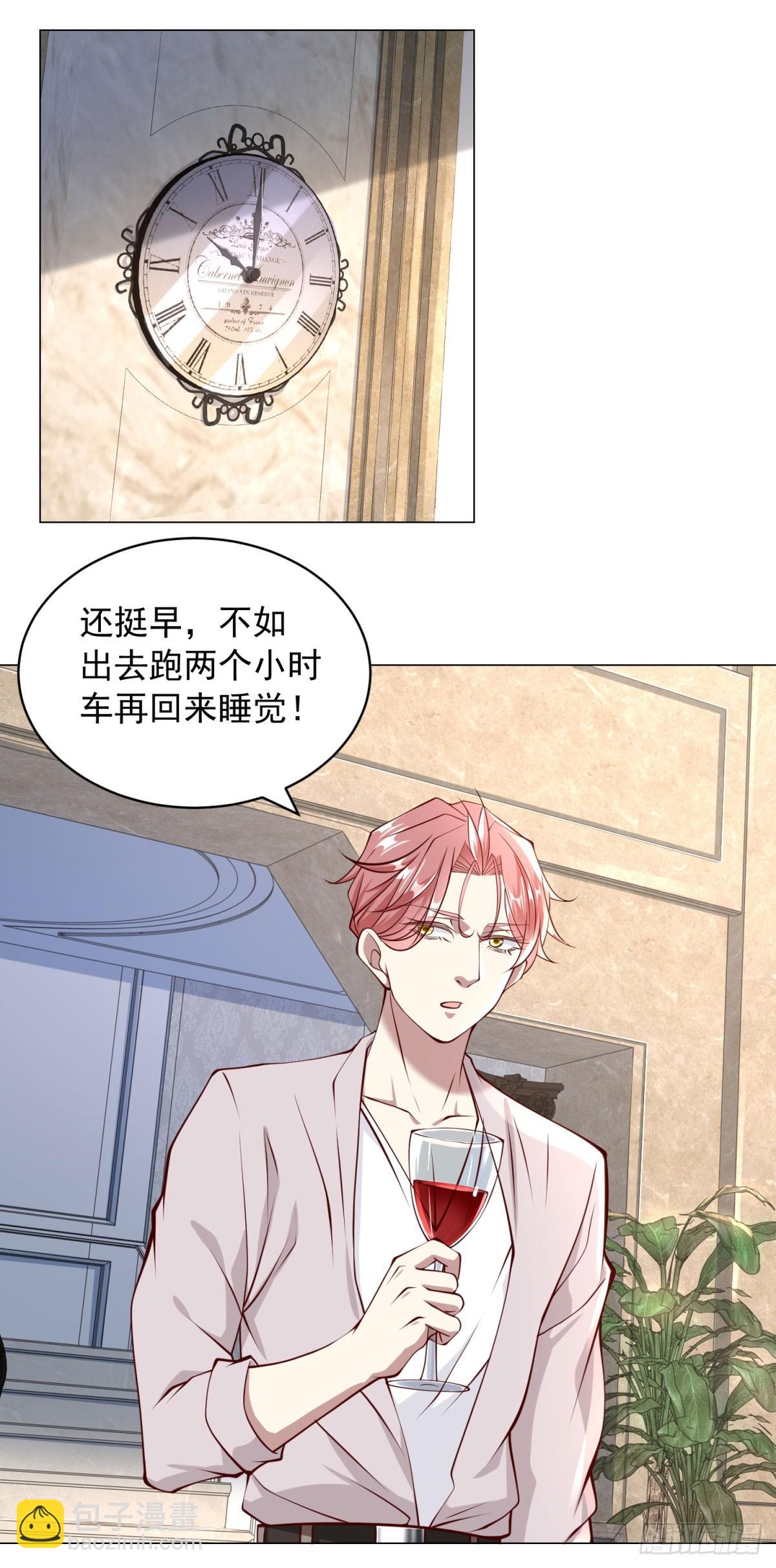 第15话 邻居的特殊关心-第16话