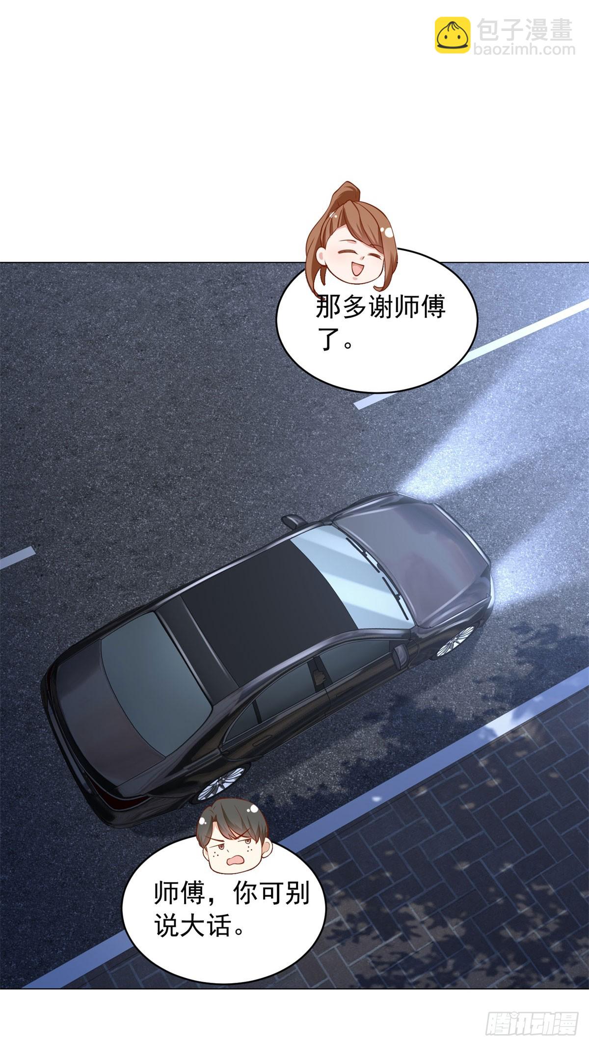 第15话 邻居的特殊关心-第16话