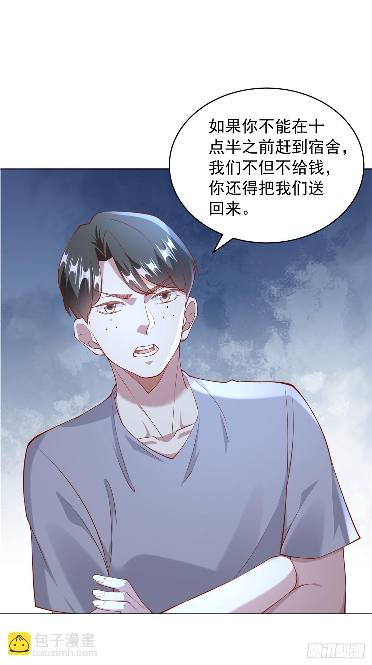 第15话 邻居的特殊关心-第16话