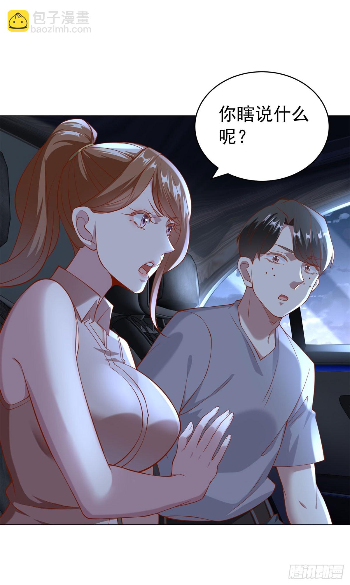 第15话 邻居的特殊关心-第16话