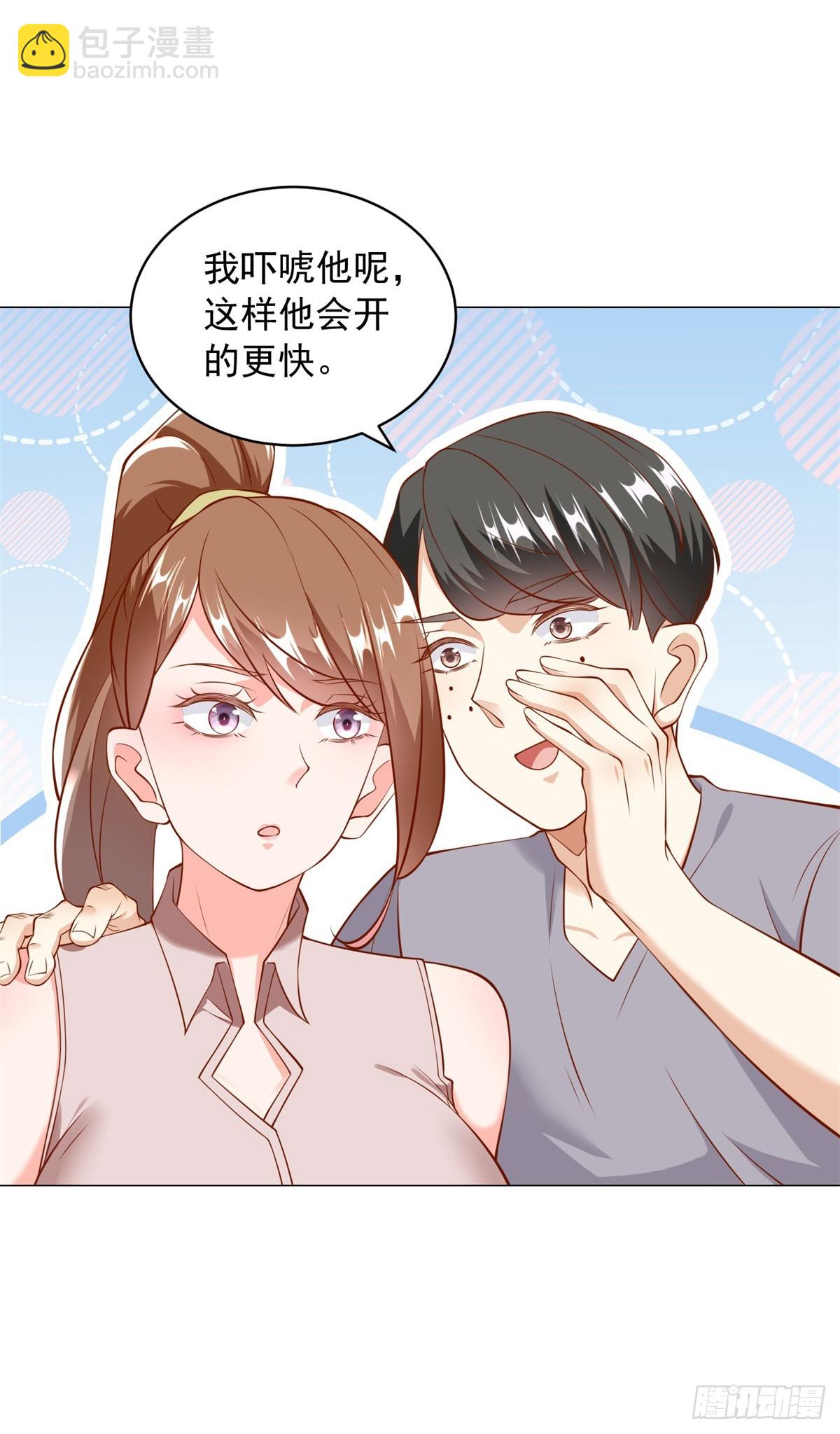 第15话 邻居的特殊关心-第16话
