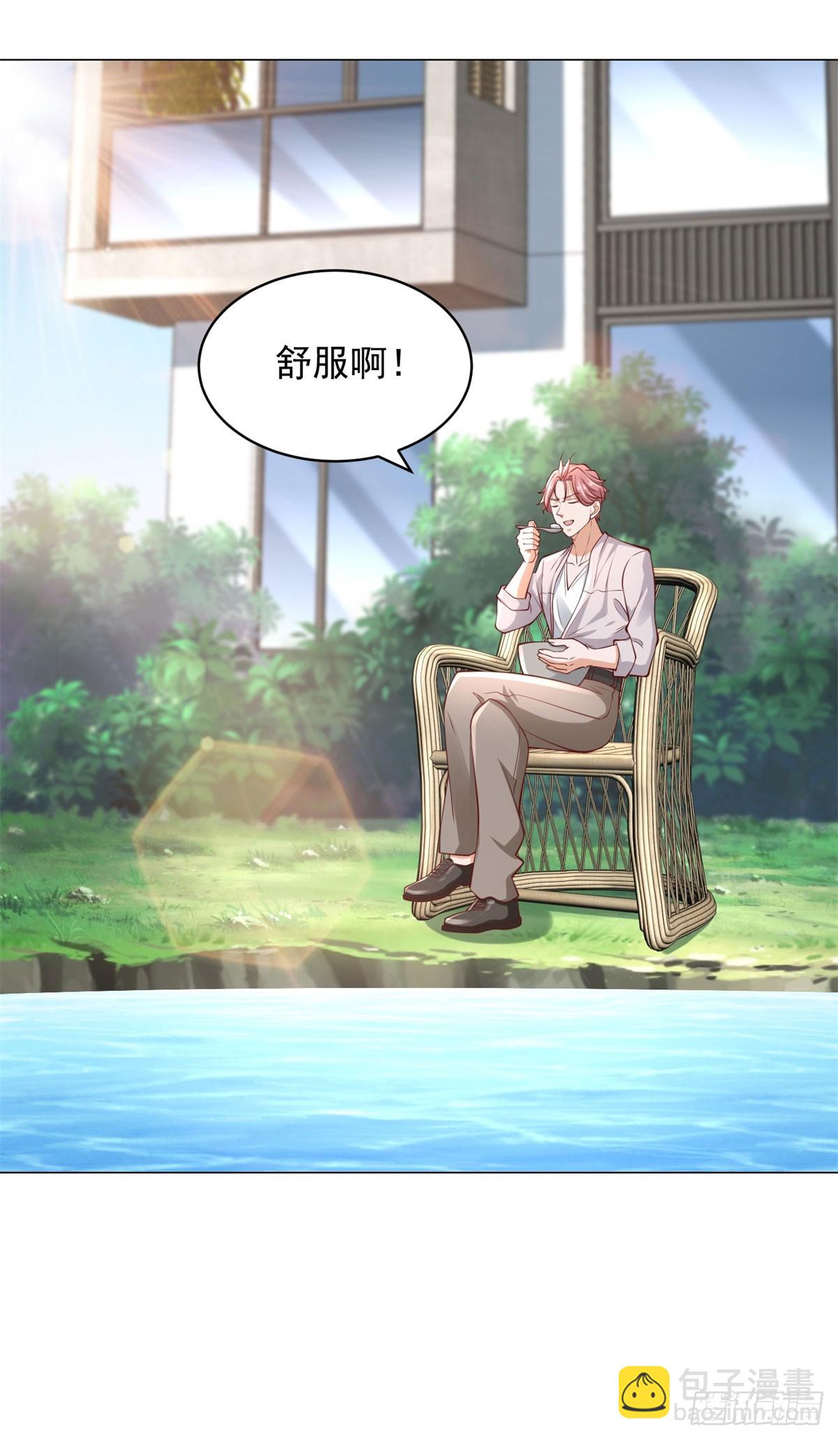 第15话 邻居的特殊关心-第16话