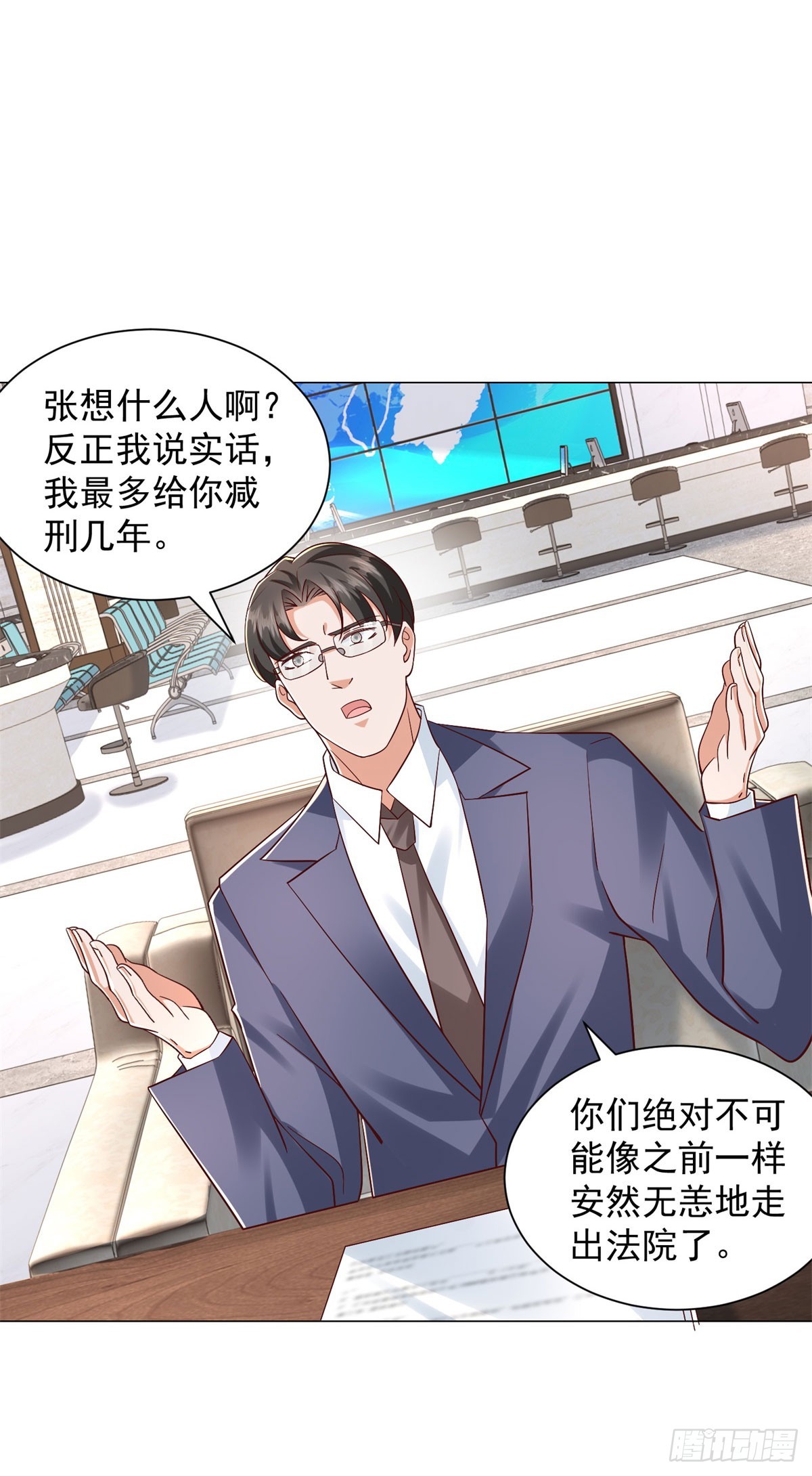 第149话 和解之后-第150话
