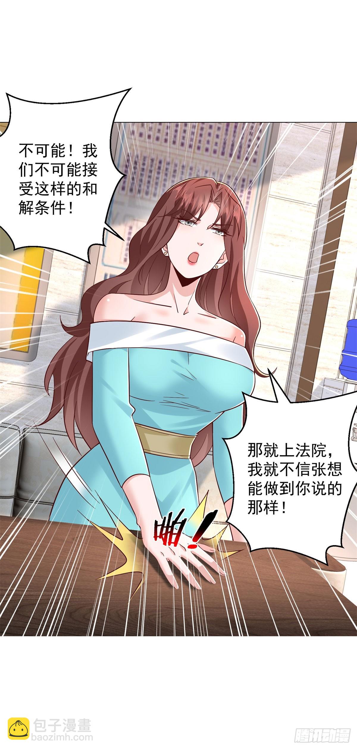 第149话 和解之后-第150话