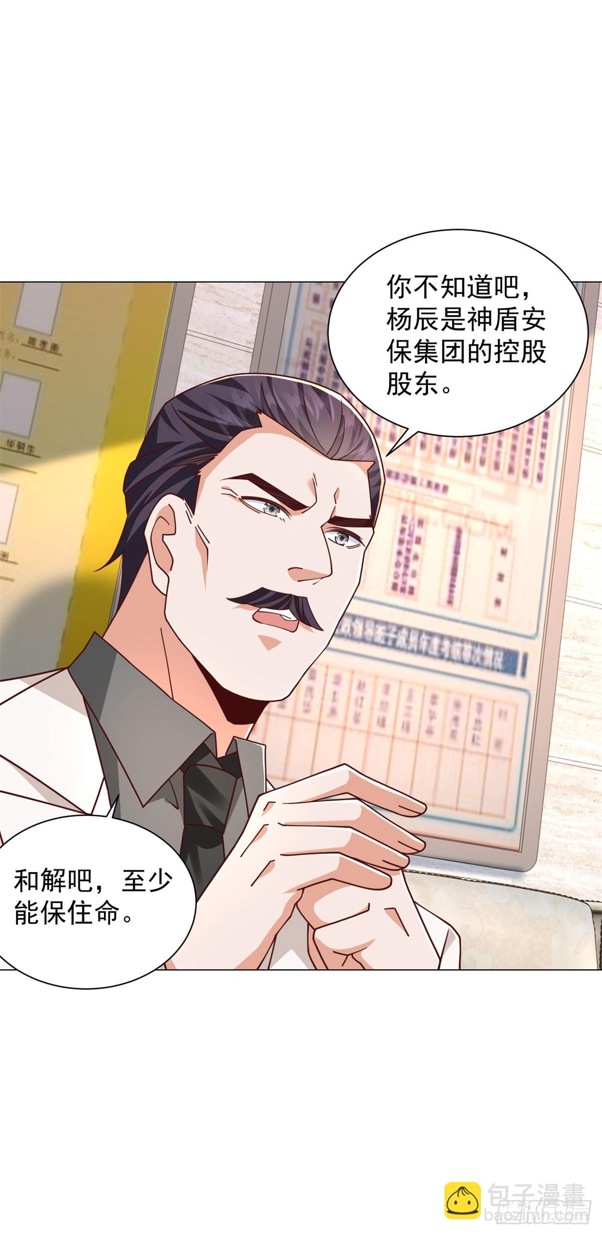 第149话 和解之后-第150话