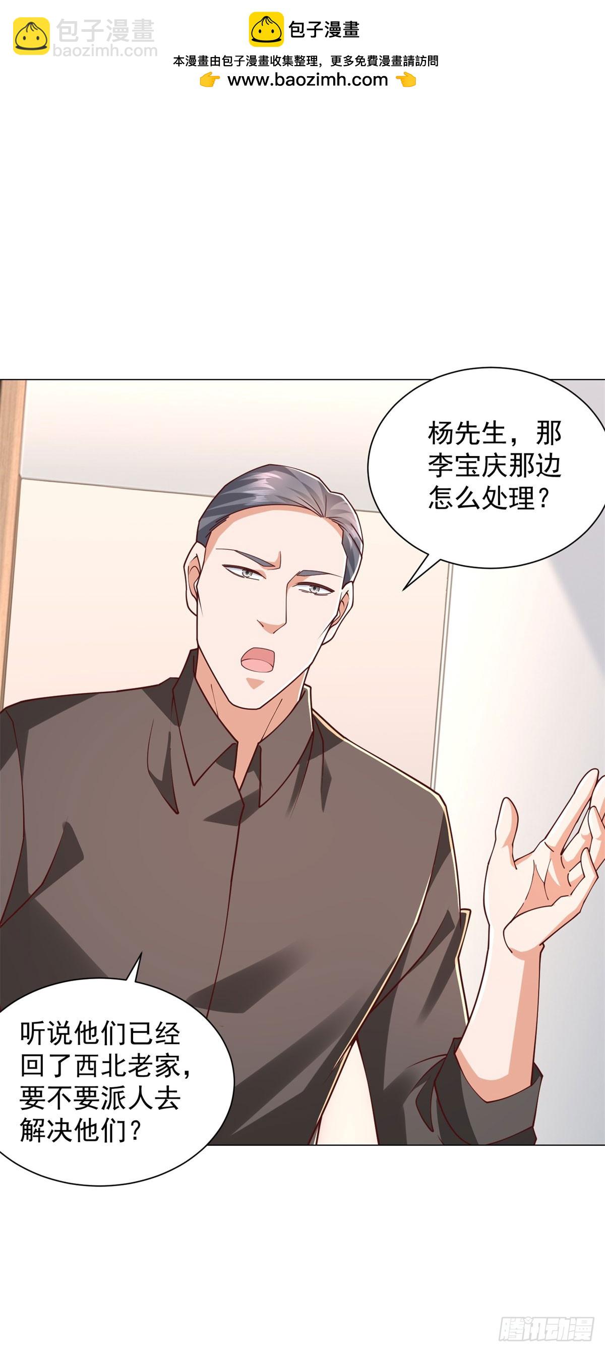 第149话 和解之后-第150话