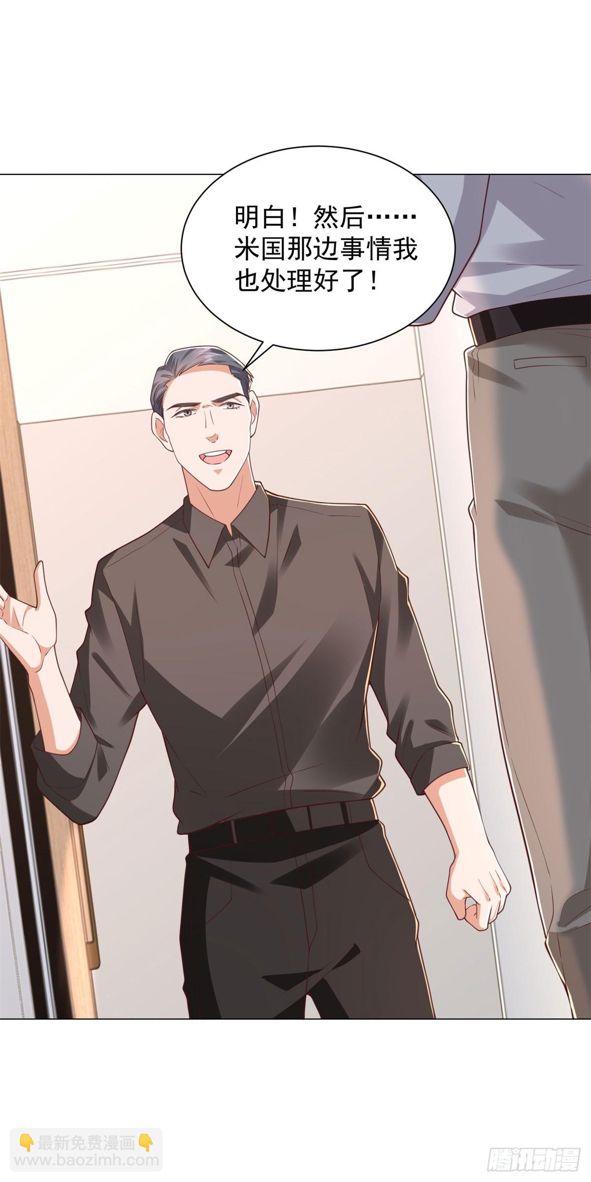 第149话 和解之后-第150话