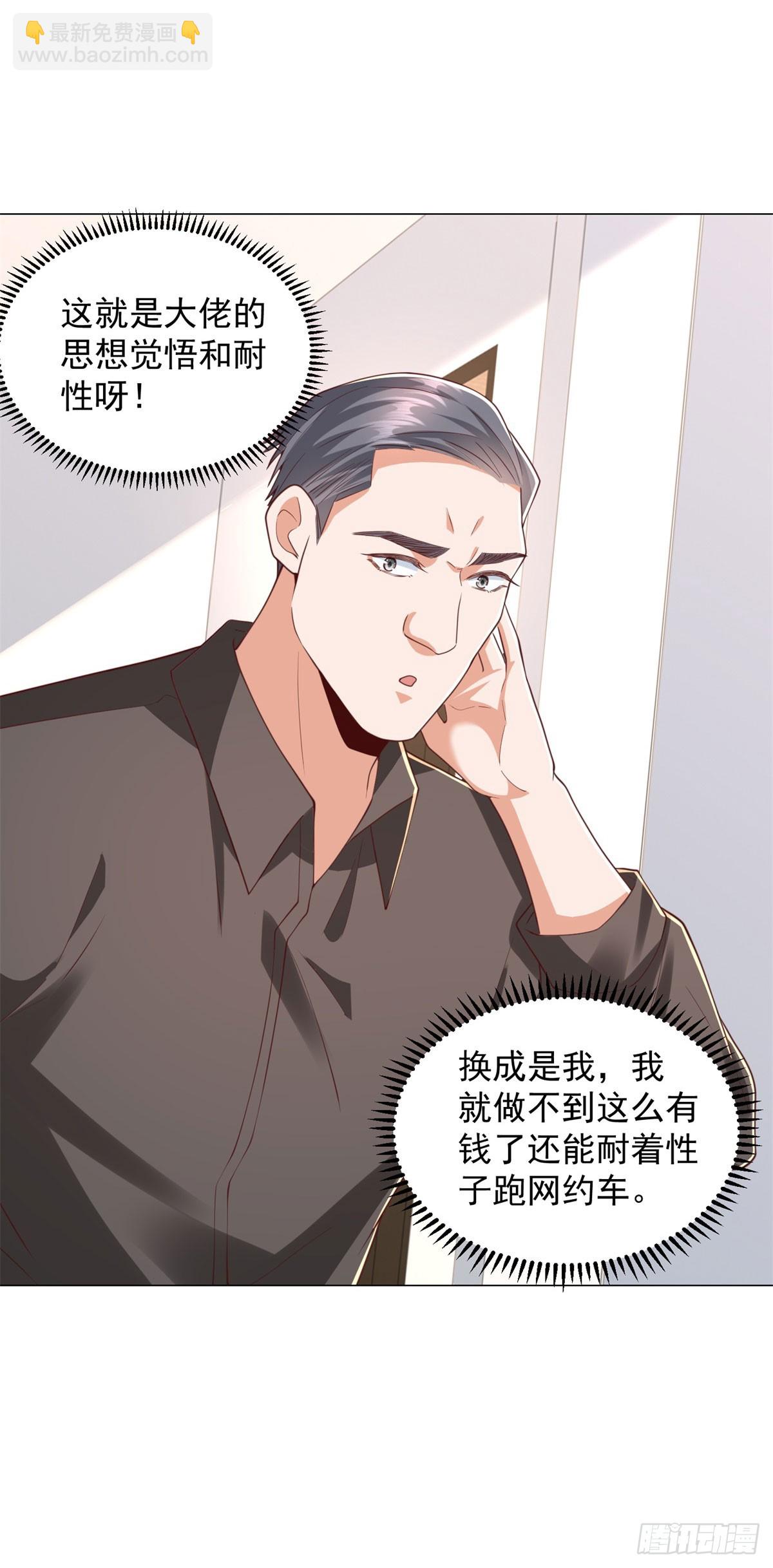 第149话 和解之后-第150话