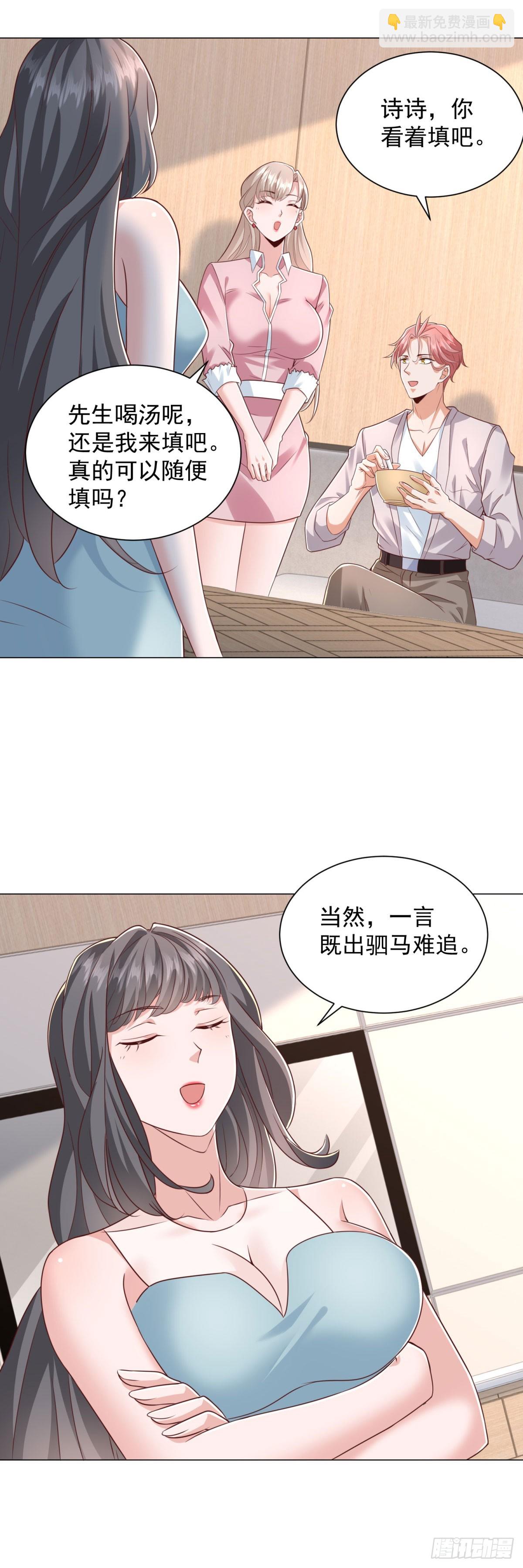 第149话 和解之后-第150话