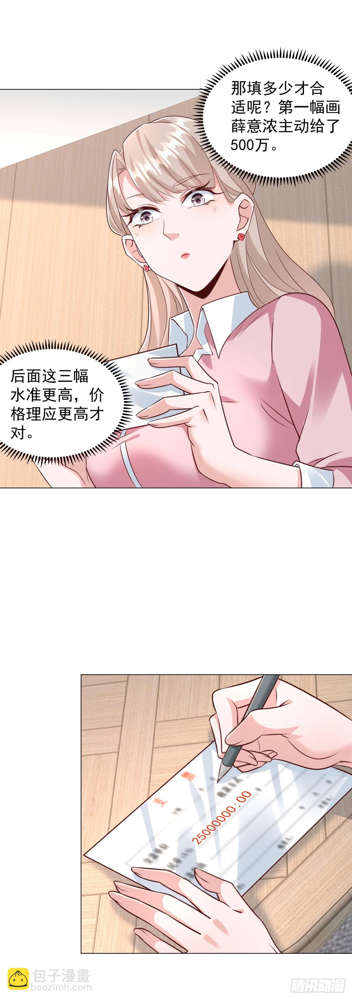 第149话 和解之后-第150话