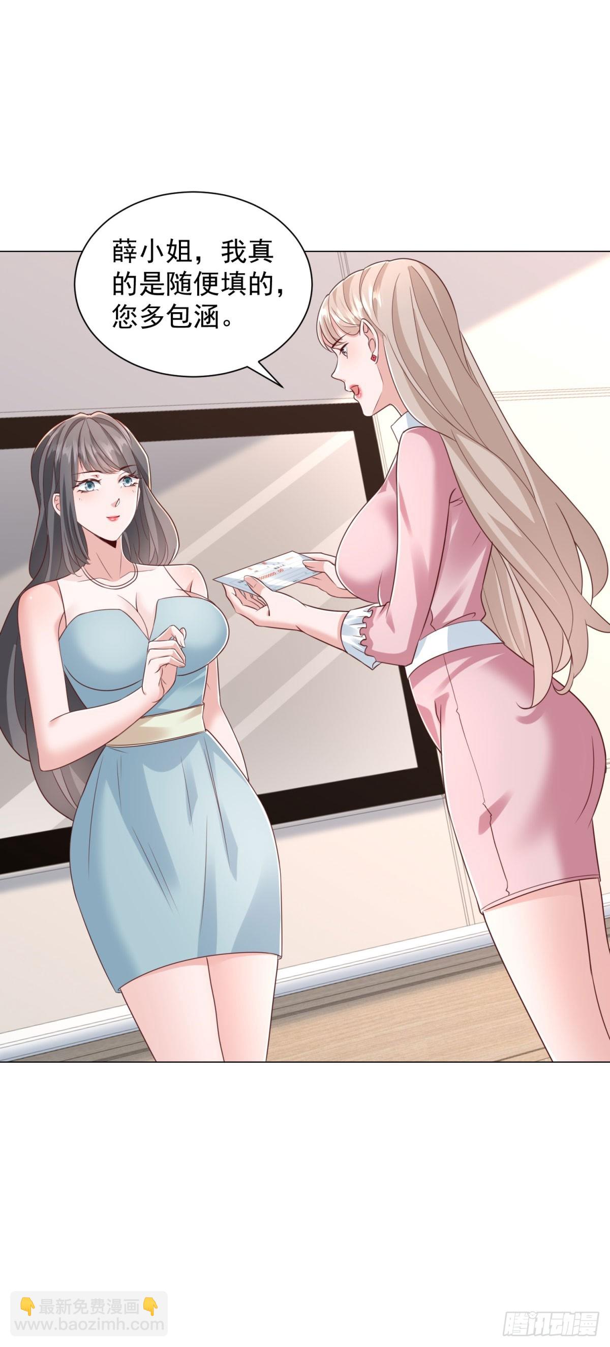 第149话 和解之后-第150话