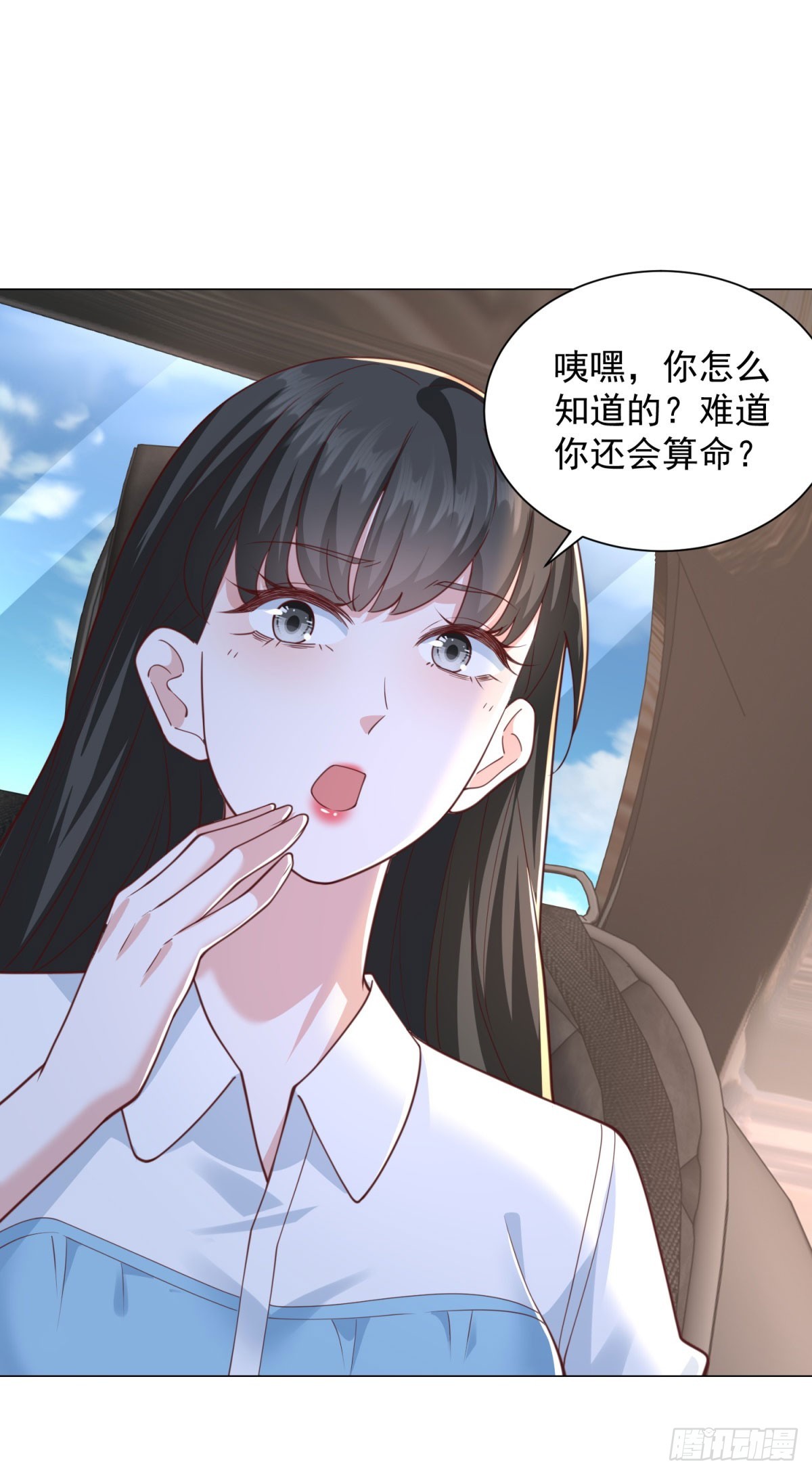 第151话 清风居士-第152话
