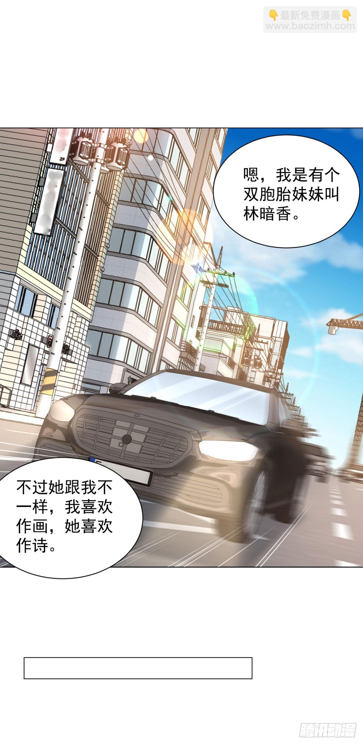 第151话 清风居士-第152话