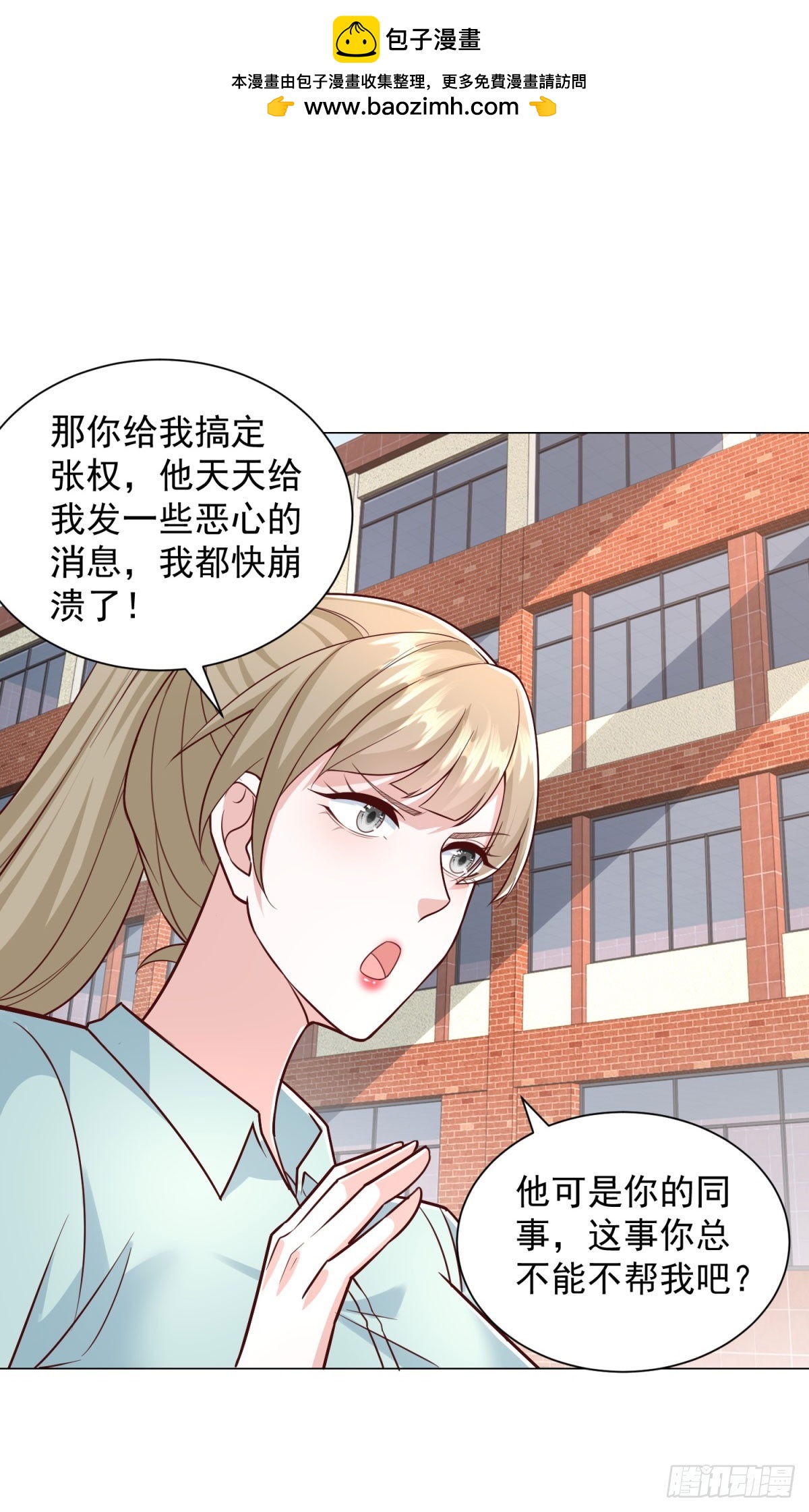 第151话 清风居士-第152话
