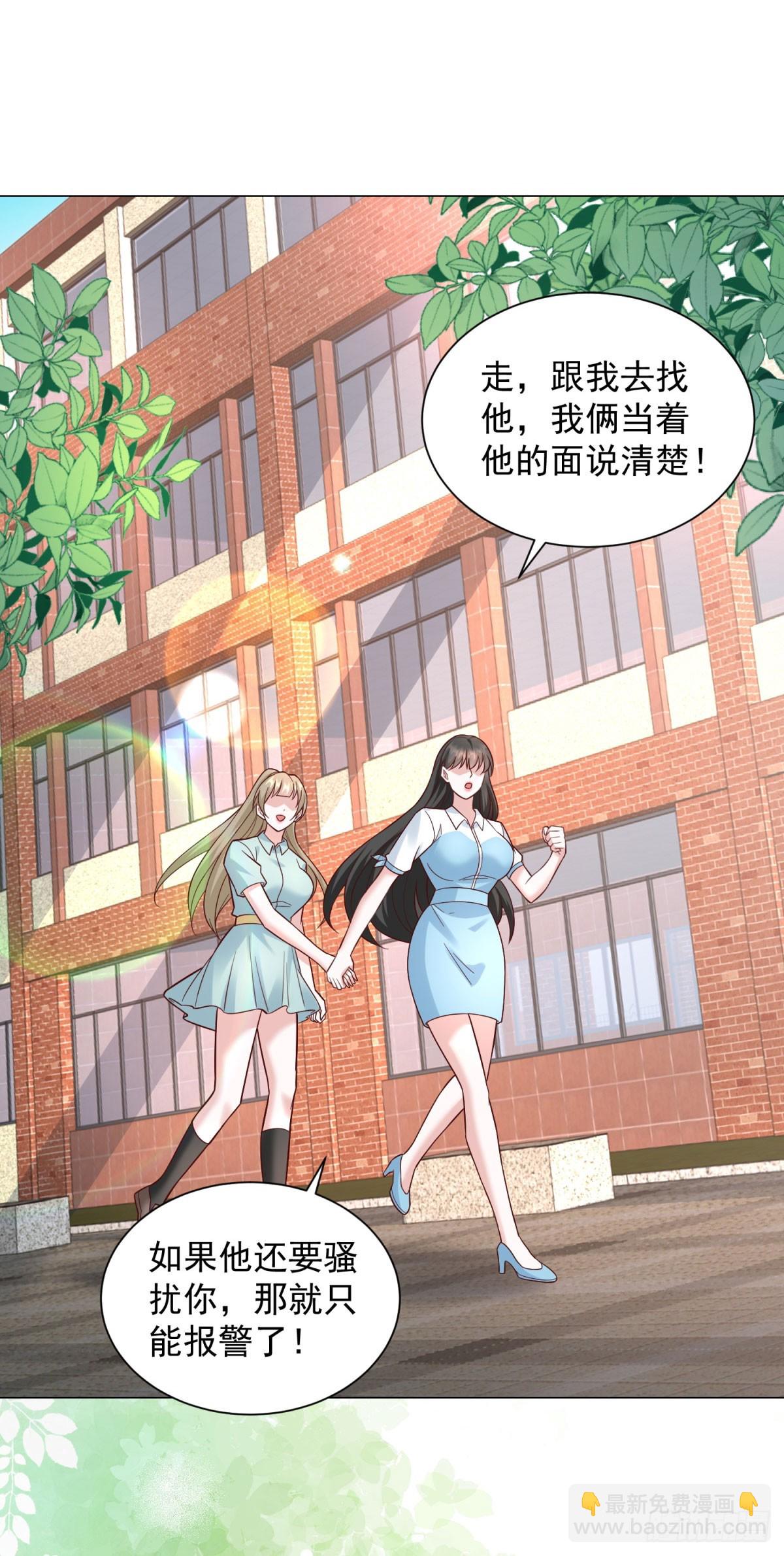 第151话 清风居士-第152话