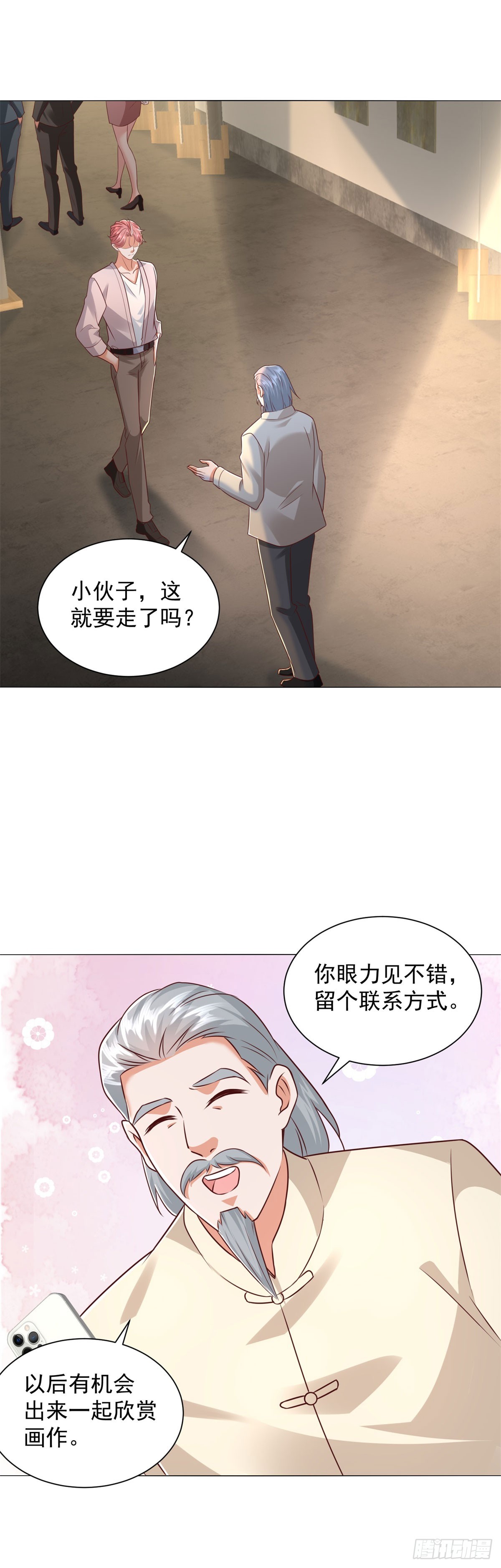 第151话 清风居士-第152话