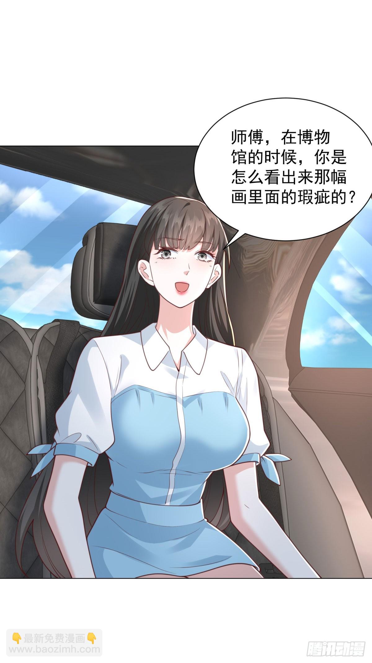 第151话 清风居士-第152话