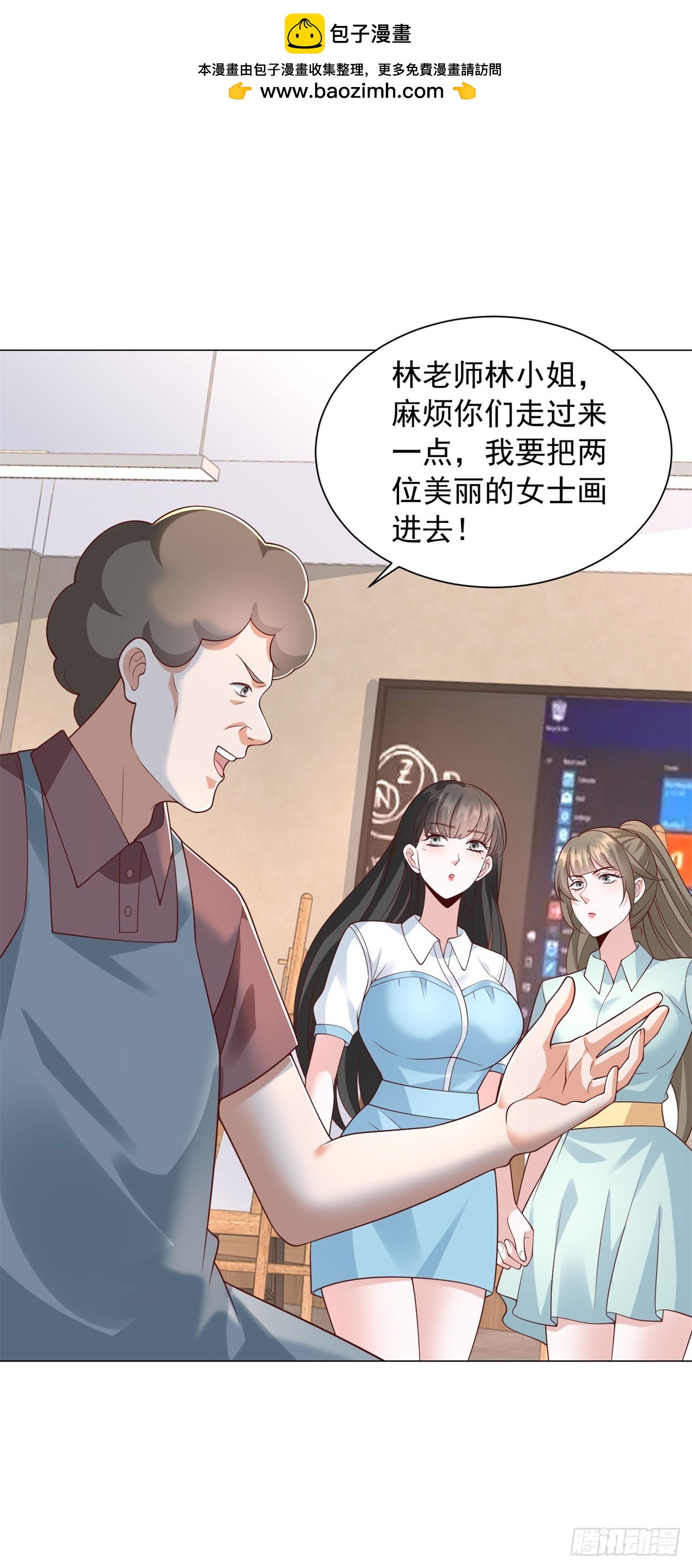 第153话 杨辰技艺惊座-第154话