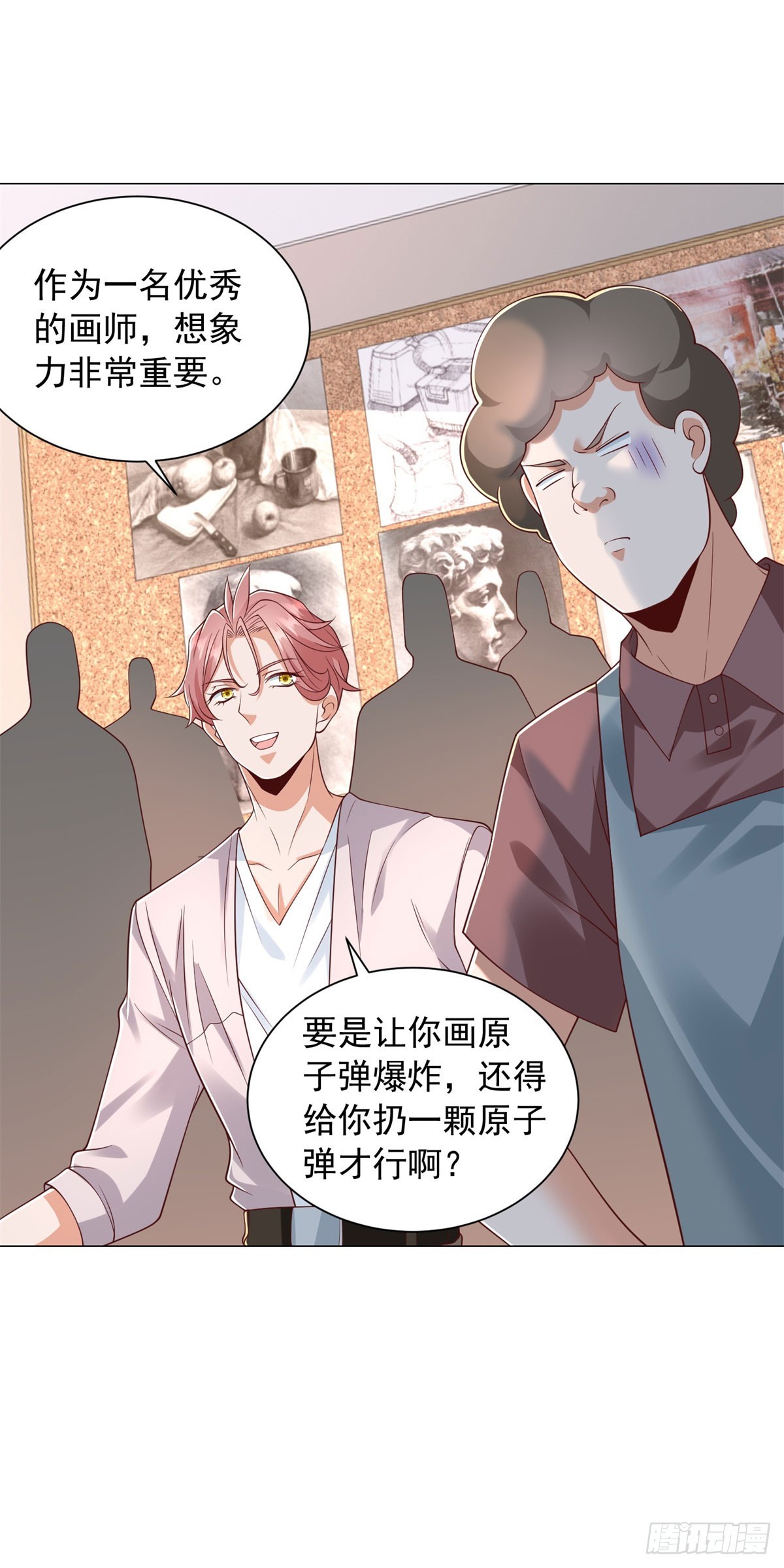 第153话 杨辰技艺惊座-第154话