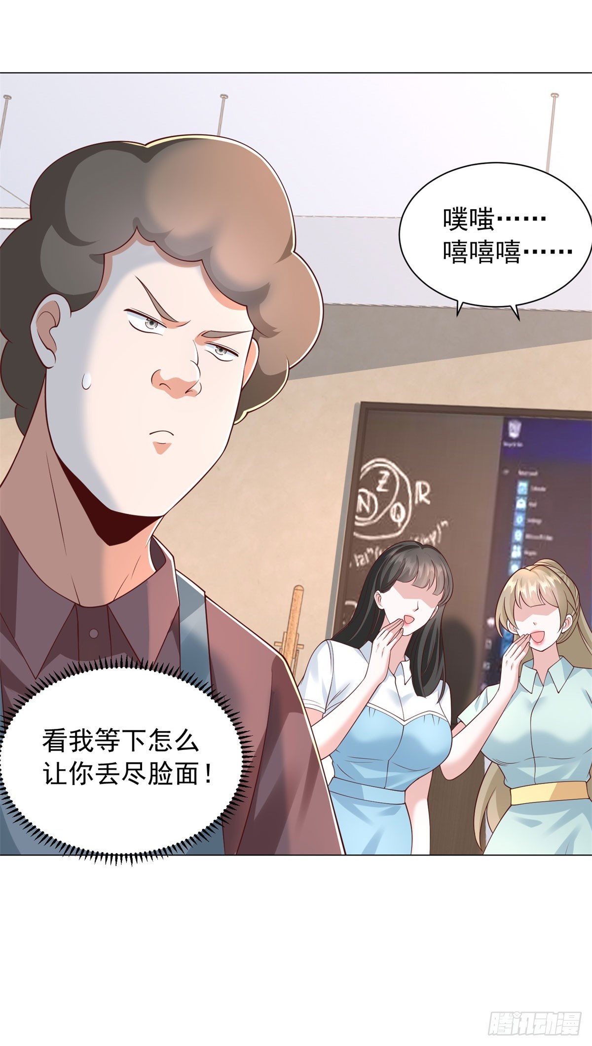 第153话 杨辰技艺惊座-第154话