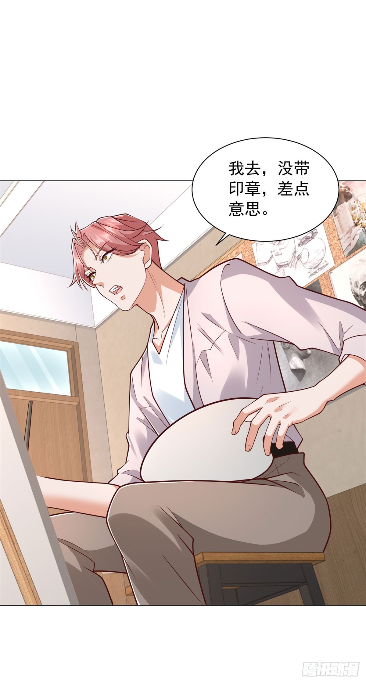 第153话 杨辰技艺惊座-第154话