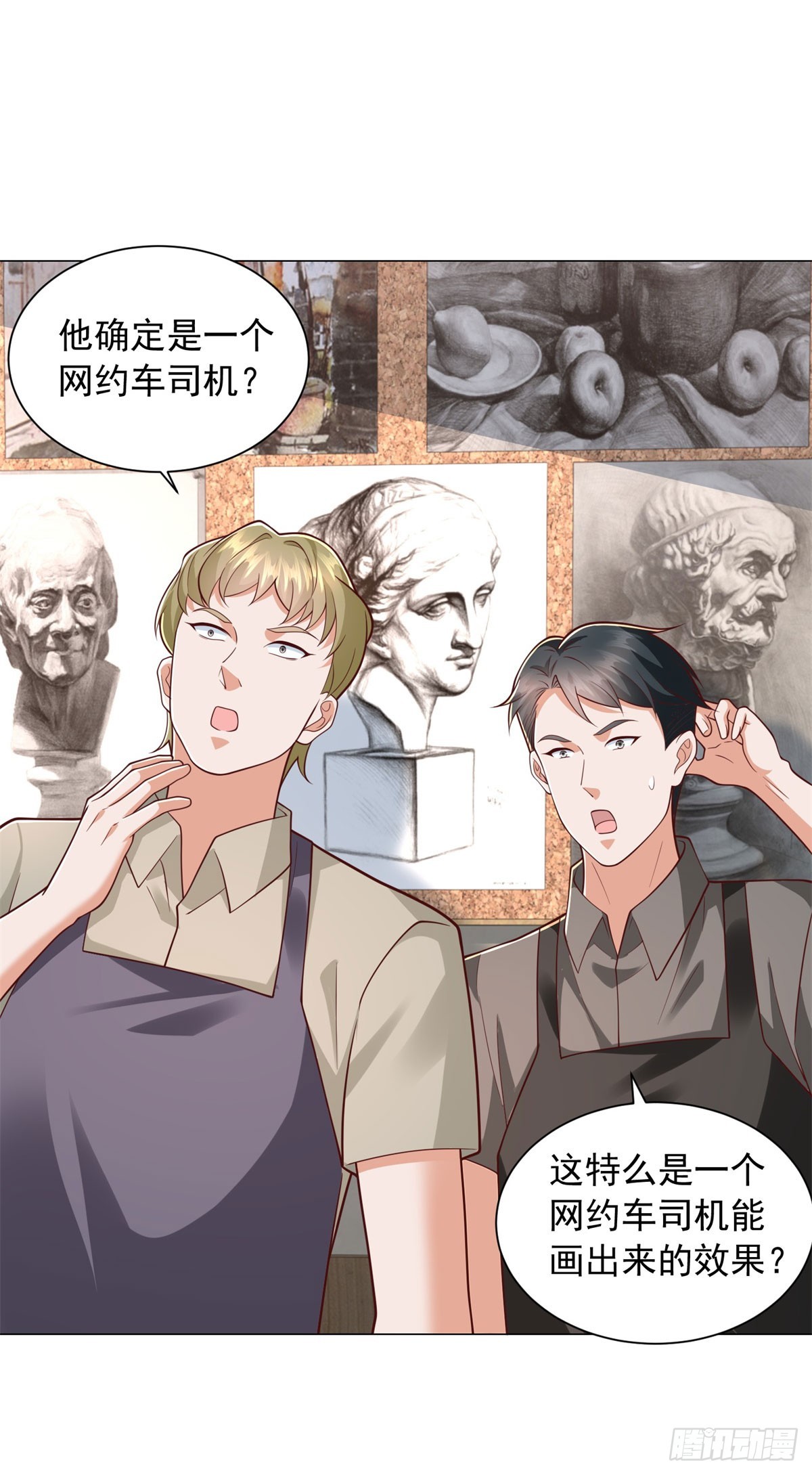 第153话 杨辰技艺惊座-第154话
