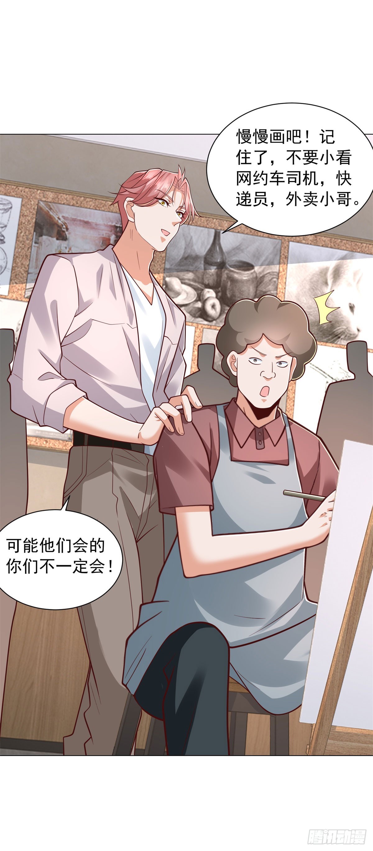 第153话 杨辰技艺惊座-第154话