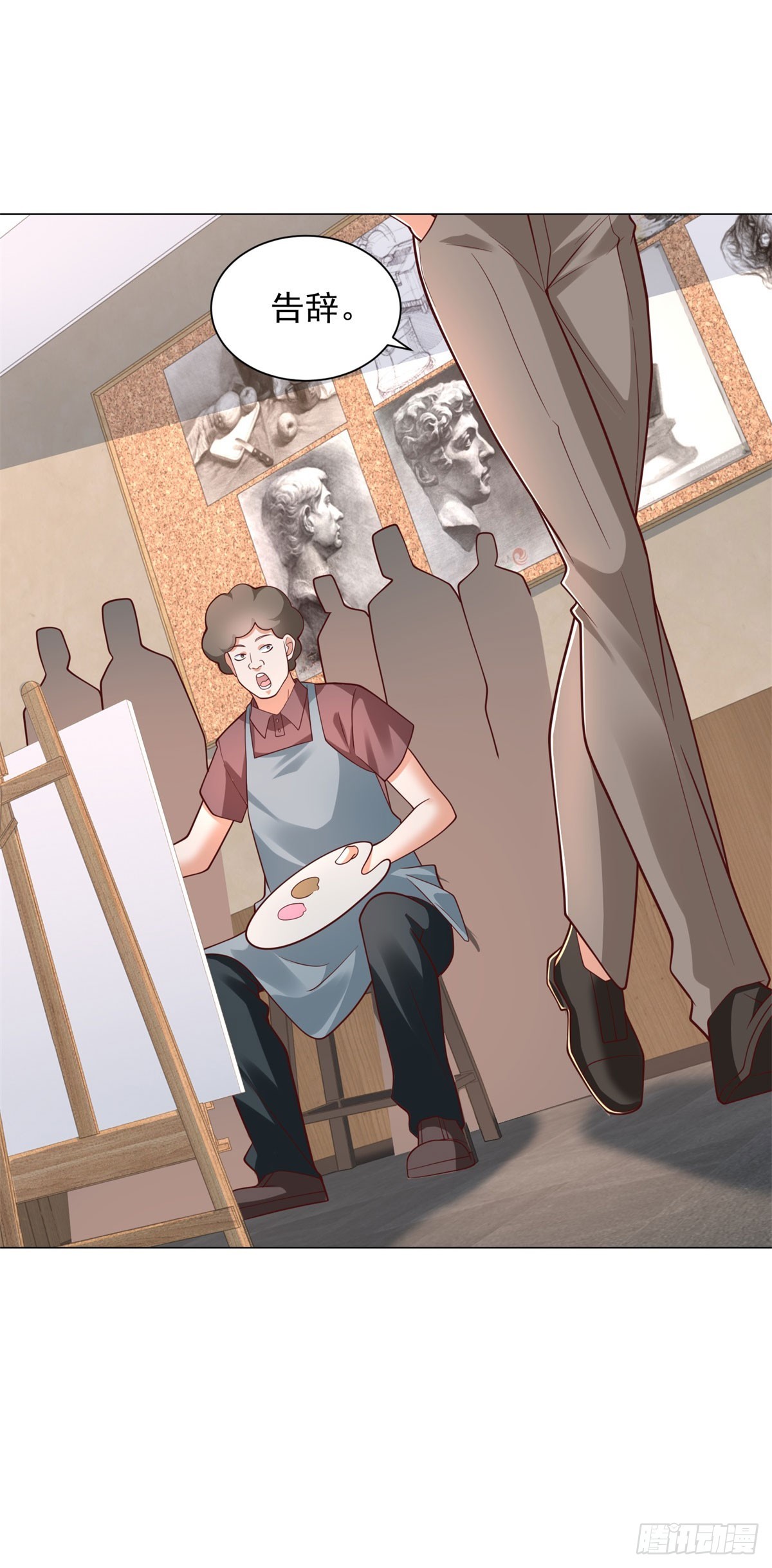 第153话 杨辰技艺惊座-第154话