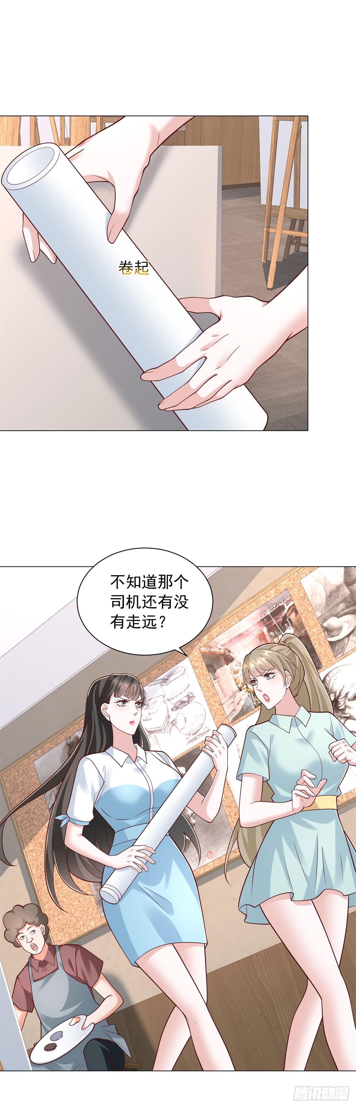第153话 杨辰技艺惊座-第154话