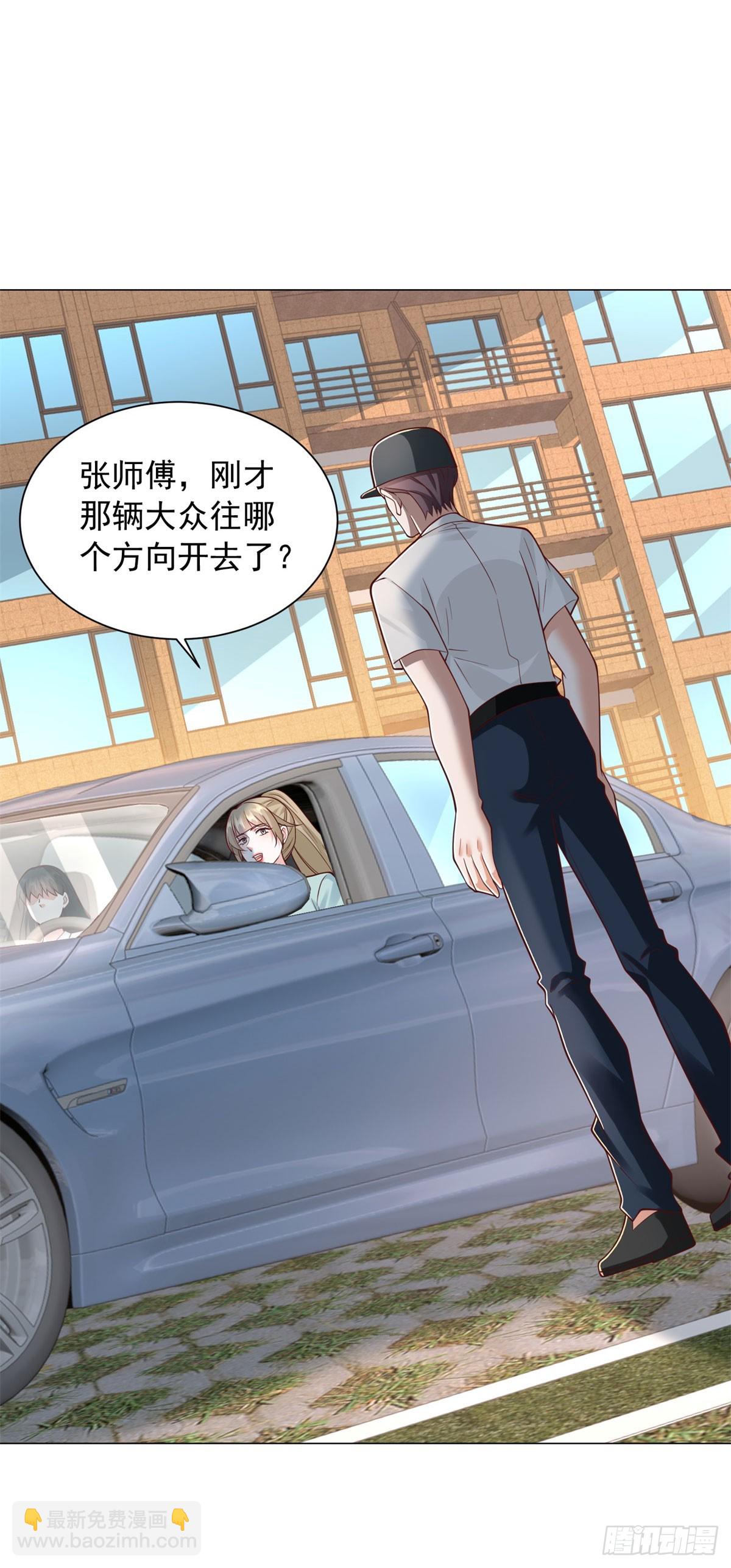 第153话 杨辰技艺惊座-第154话